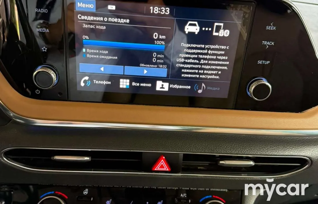 Hyundai Sonata 2021