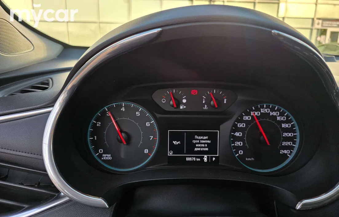 Chevrolet Malibu 2020