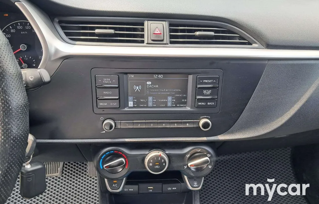 Kia Rio 2021