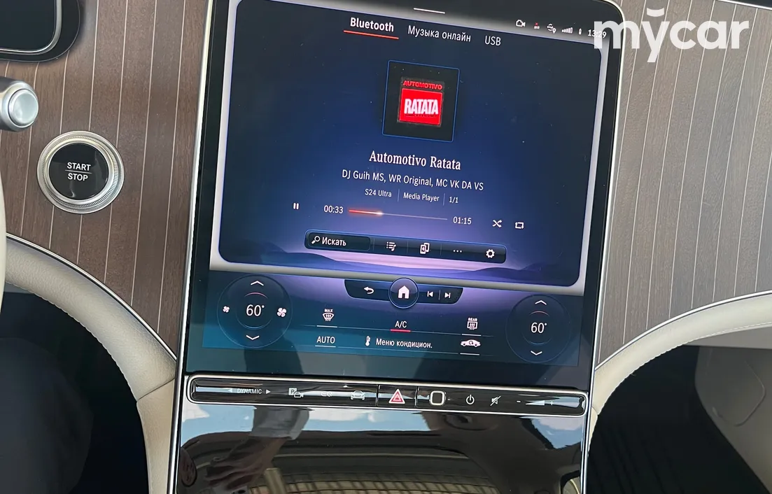 Mercedes-Benz EQS SUV 2022