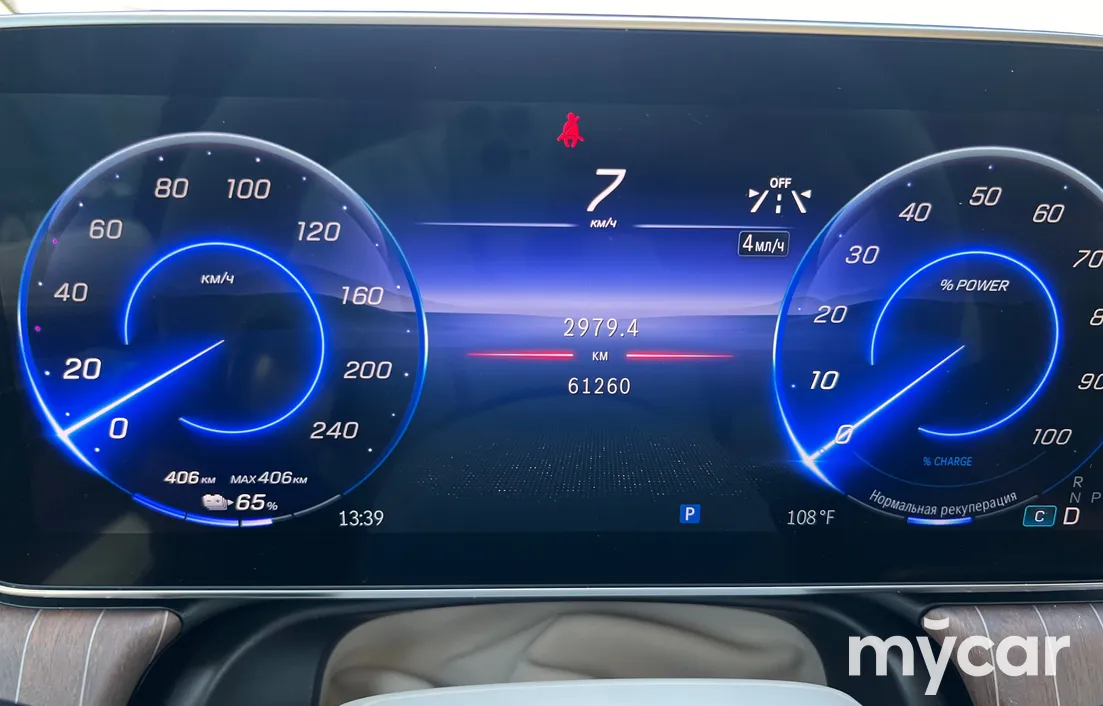 Mercedes-Benz EQS SUV 2022