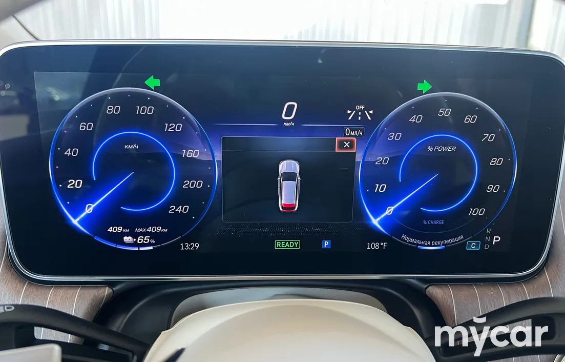 Mercedes-Benz EQS SUV 2022