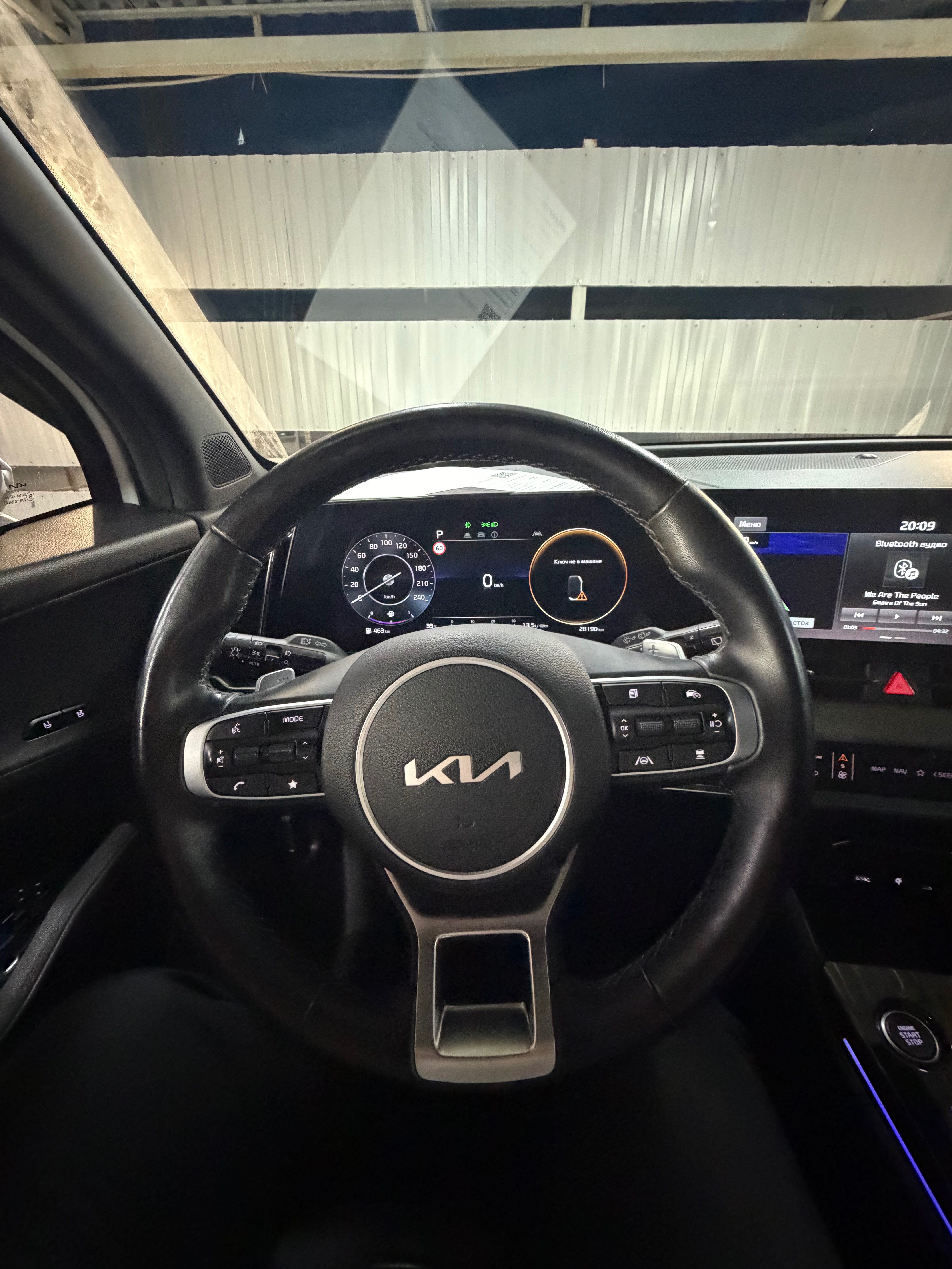 Kia Sportage 2023