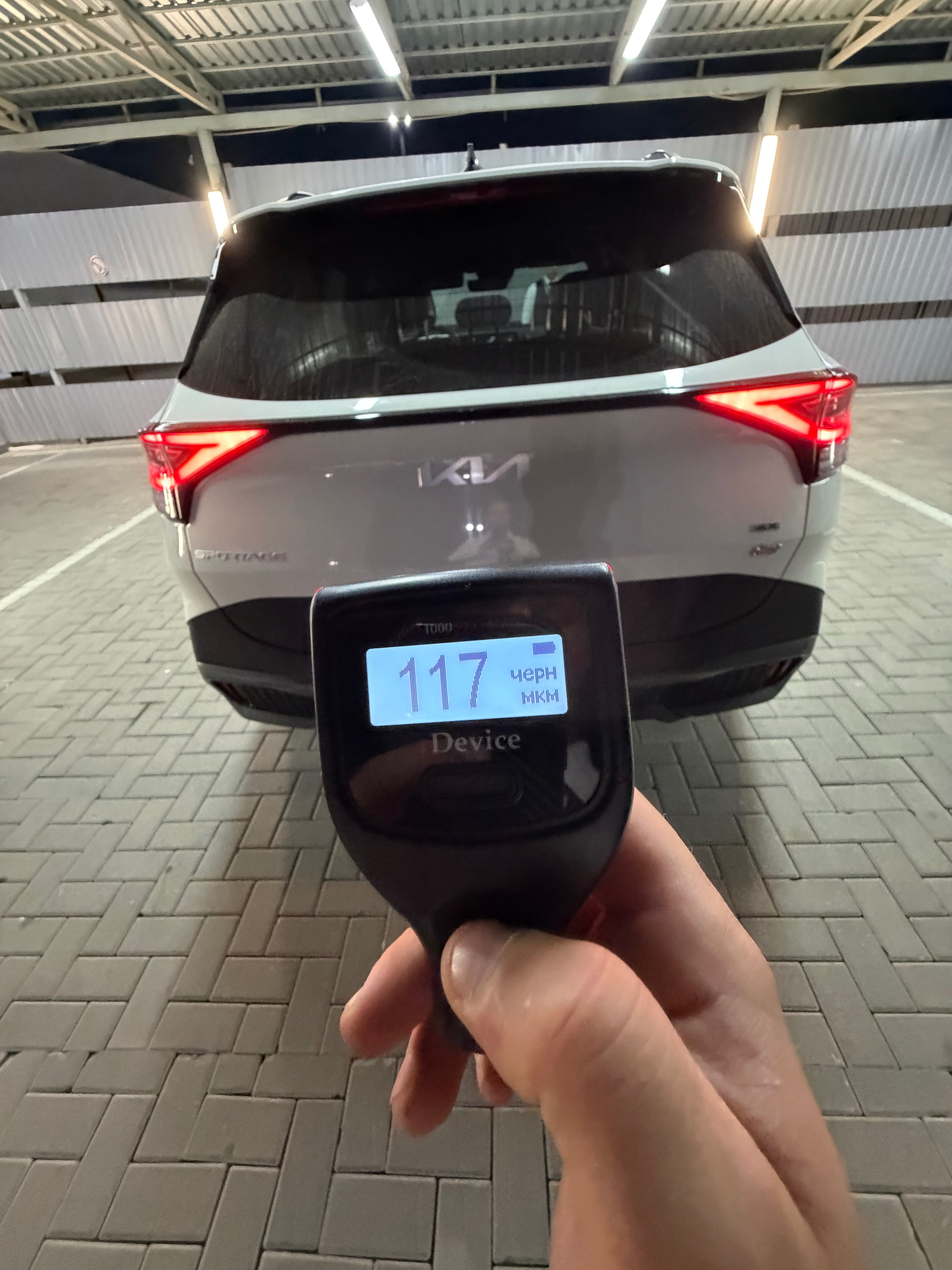 Kia Sportage 2023