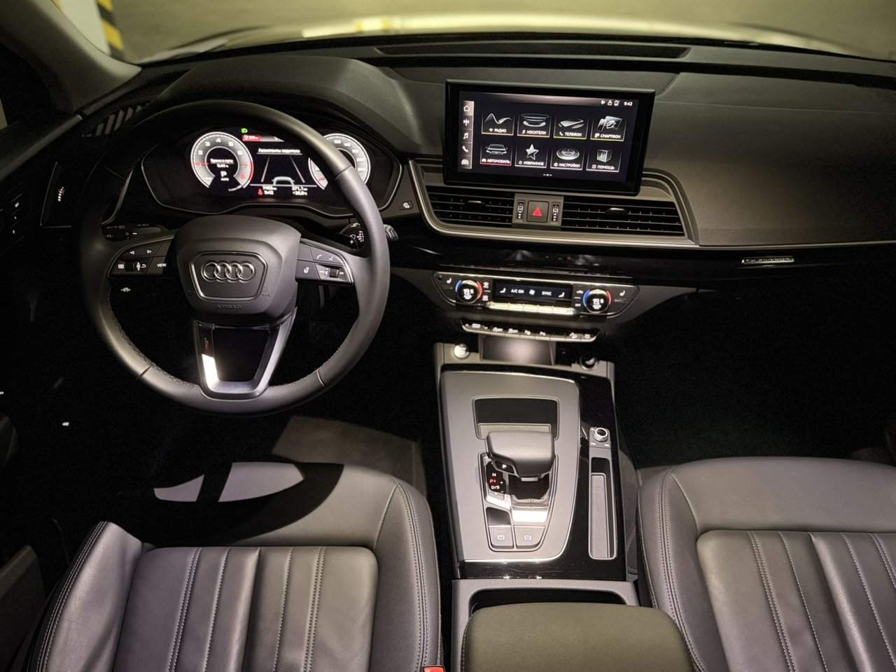 Audi Q5 2023