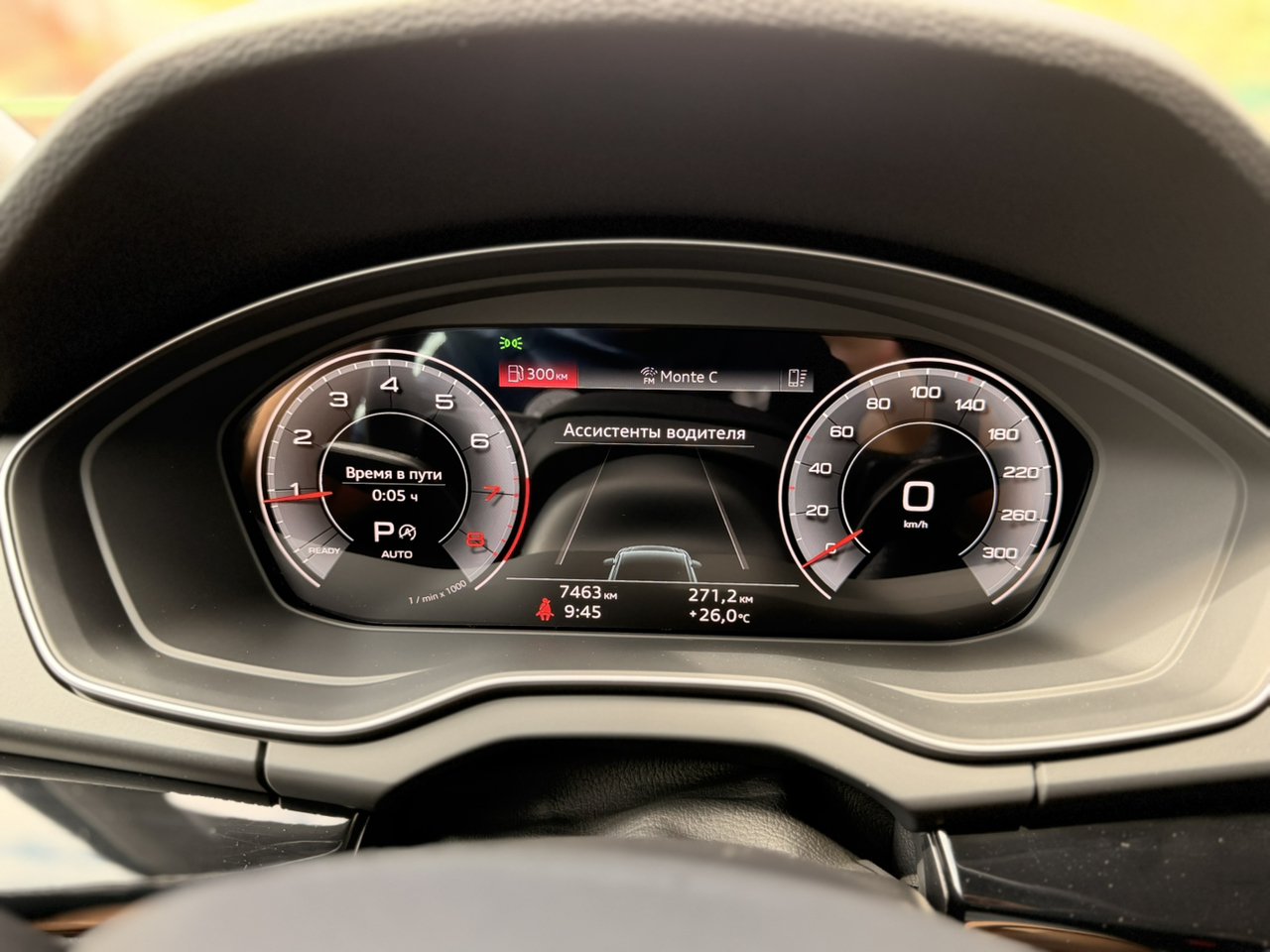 Audi Q5 2023