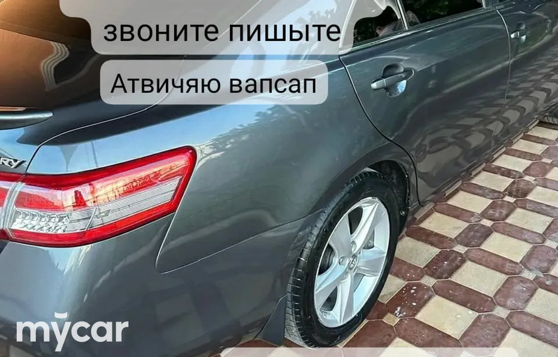 Toyota Camry 2010