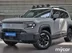 фото Changan