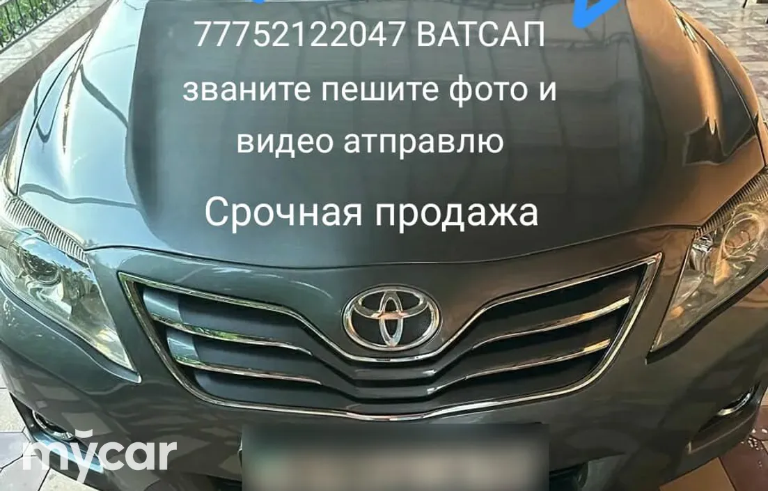 Toyota Camry 2010