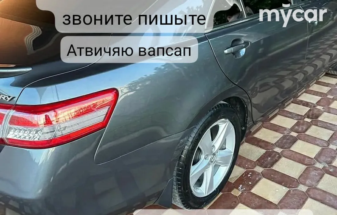 Toyota Camry 2010