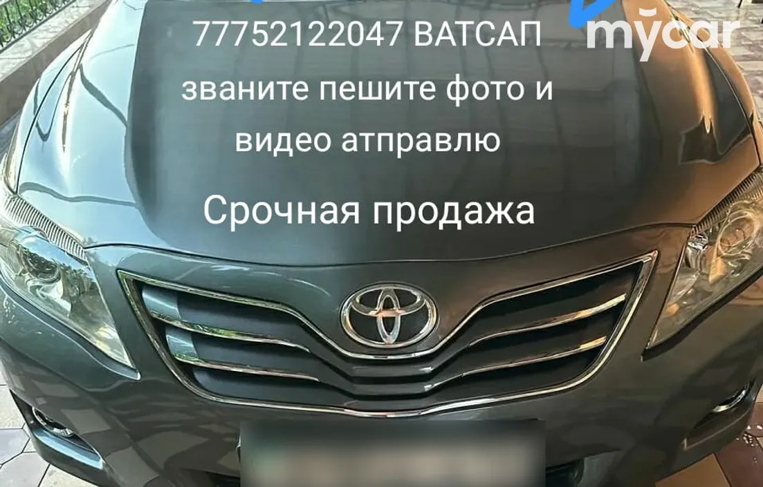 Toyota Camry 2010