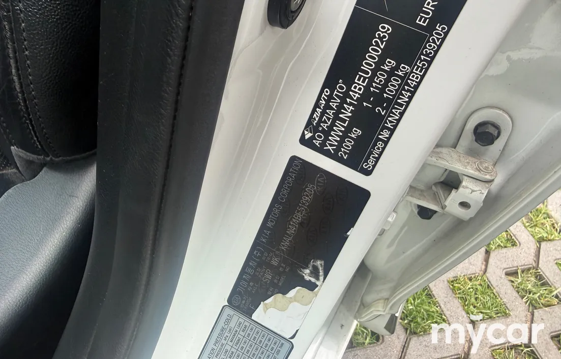 Kia Cadenza 2013