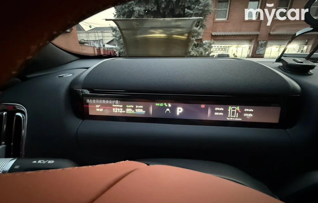 Geely Galaxy M9 2025