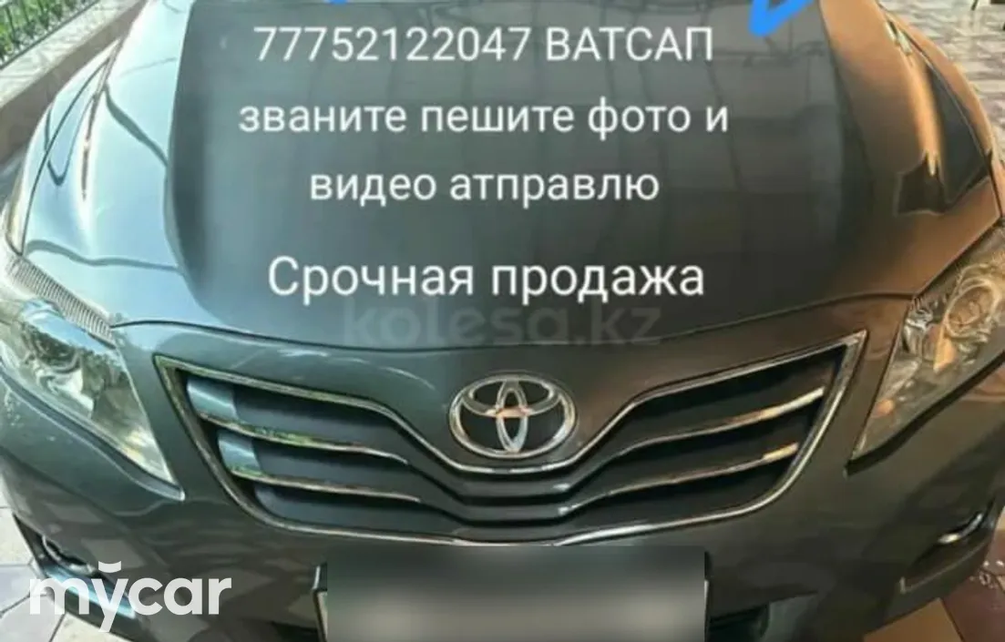 Toyota Camry 2010
