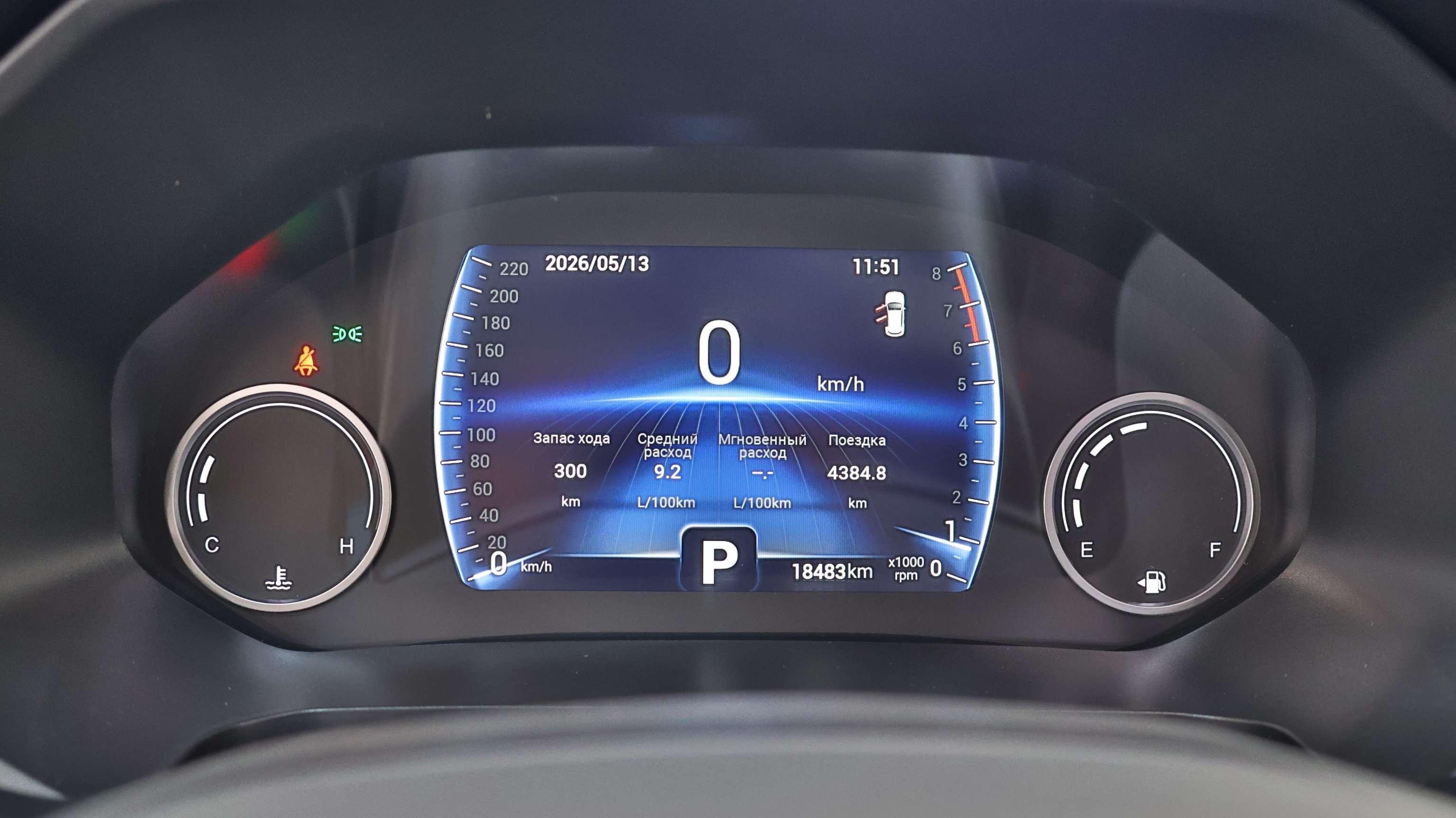 Chery Tiggo 4 Pro 2024