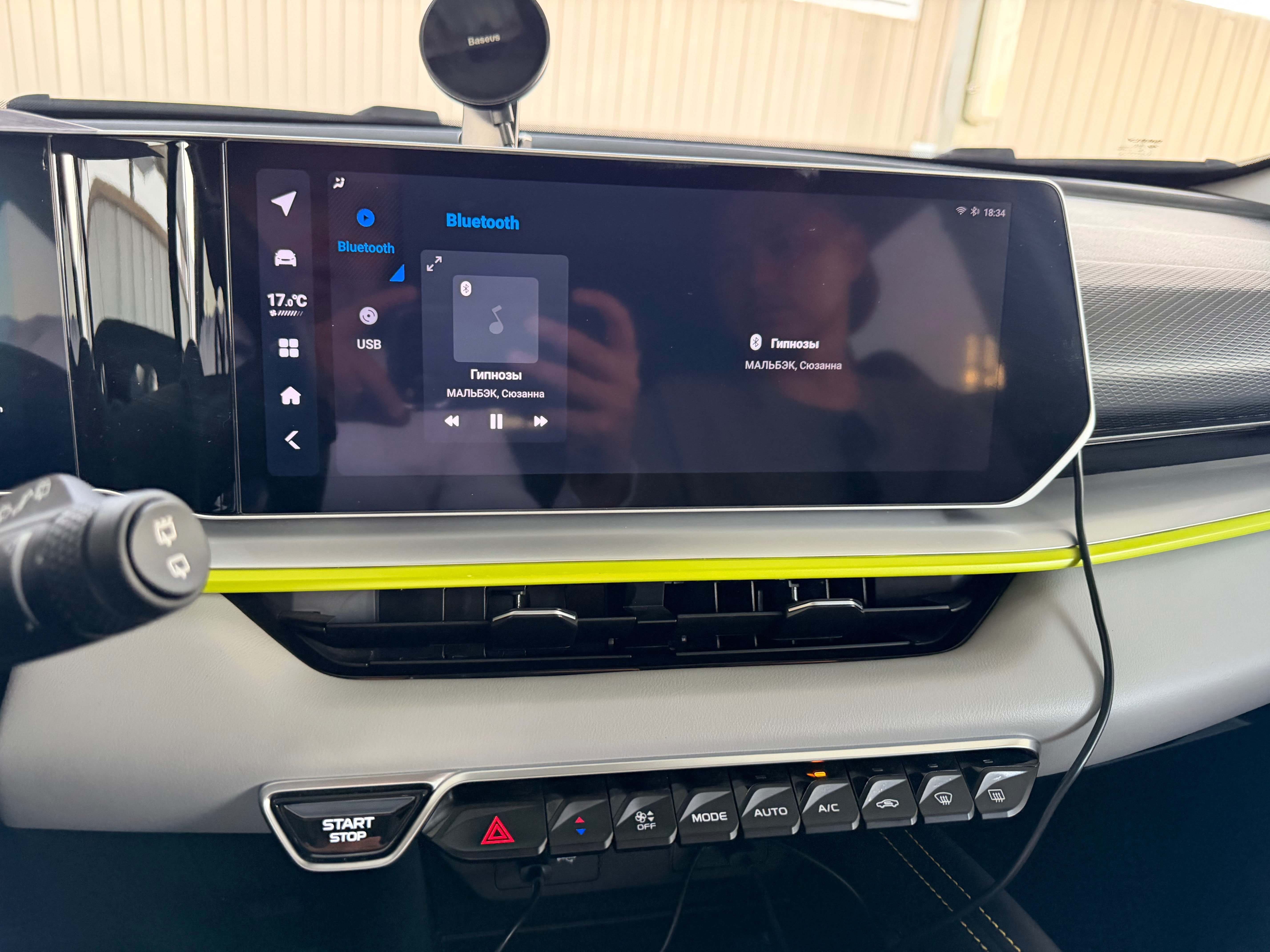 Geely Coolray 2023