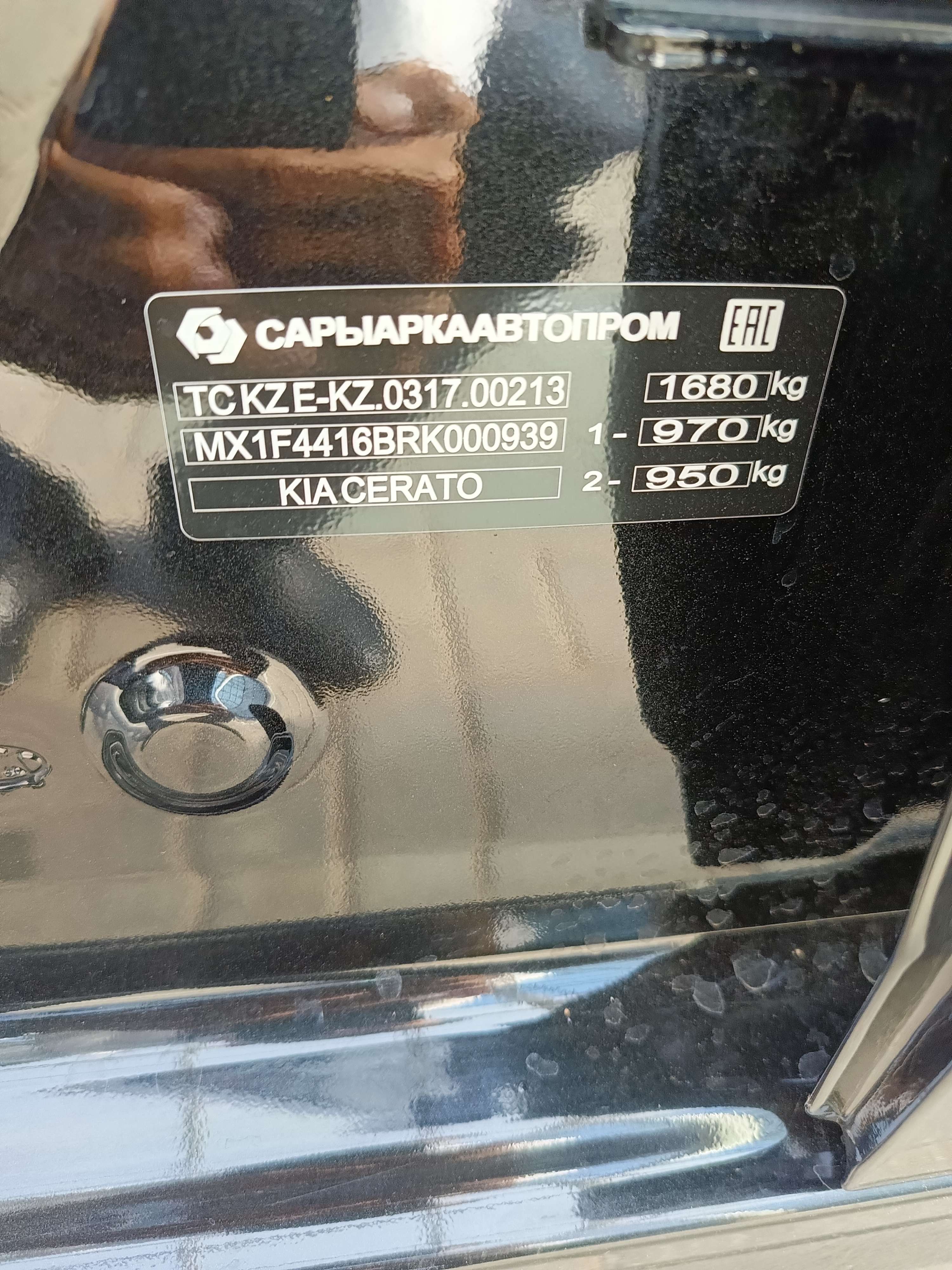 Kia Cerato 2024