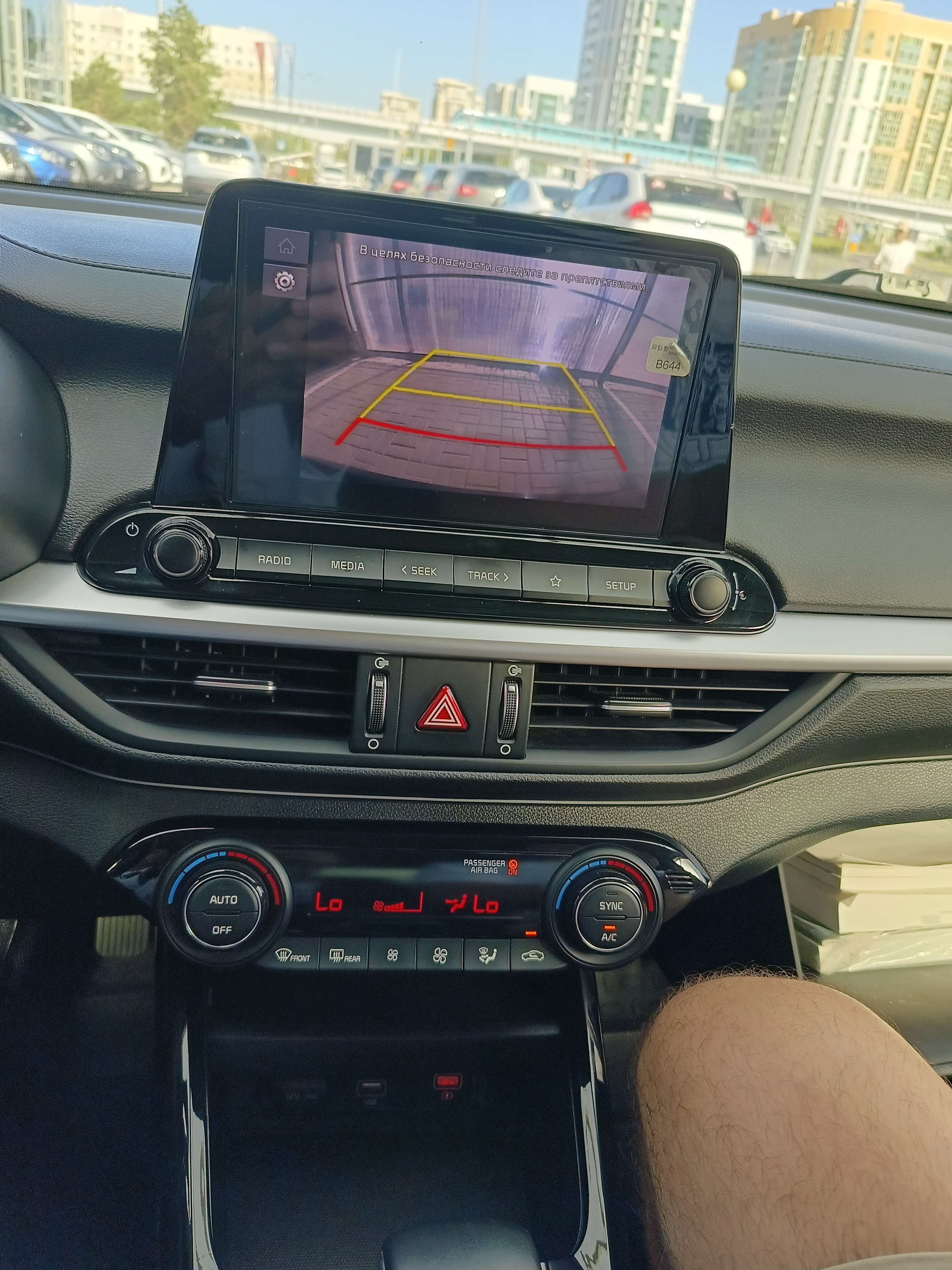 Kia Cerato 2024