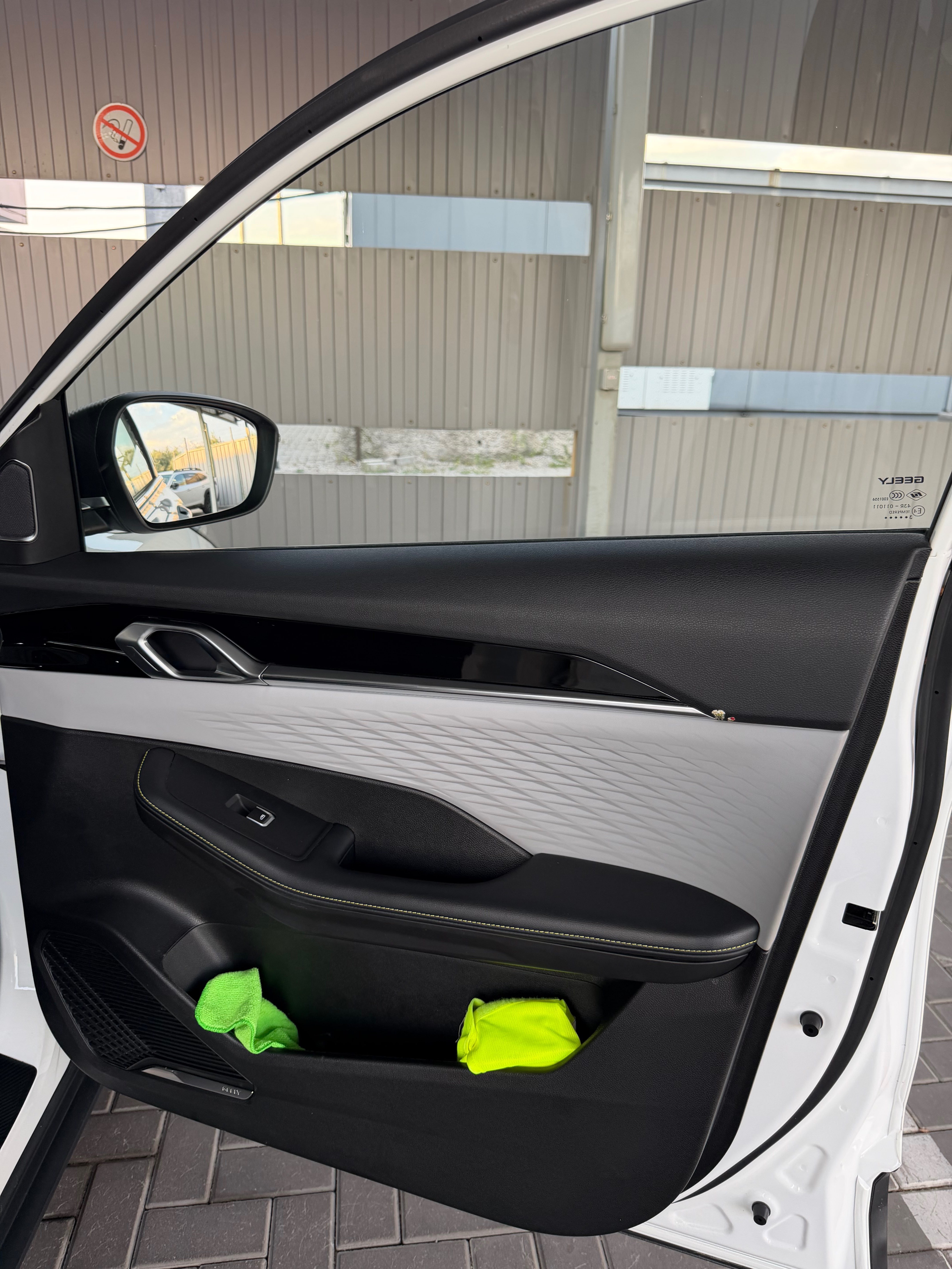 Geely Coolray 2023