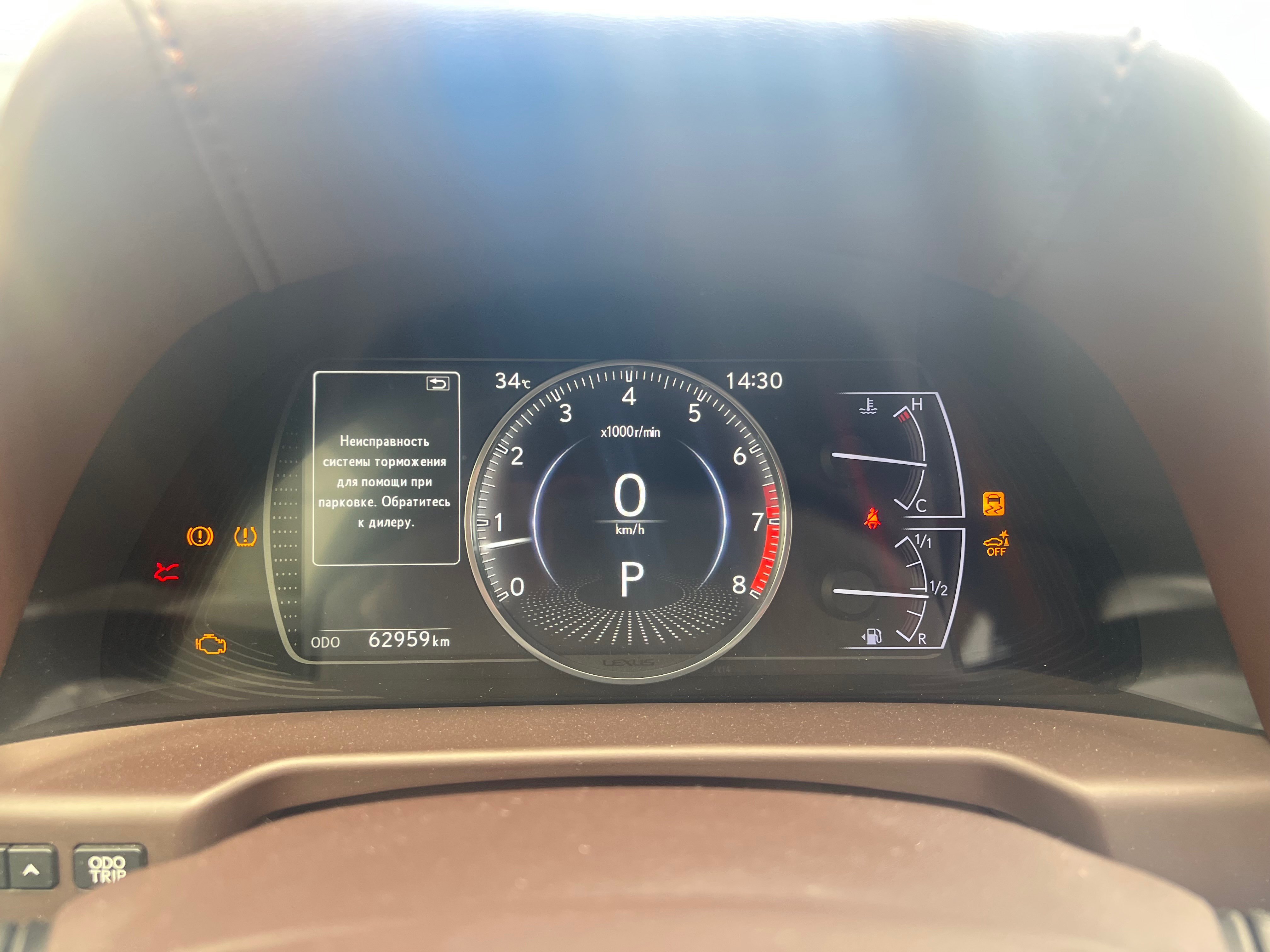 Lexus ES 2019