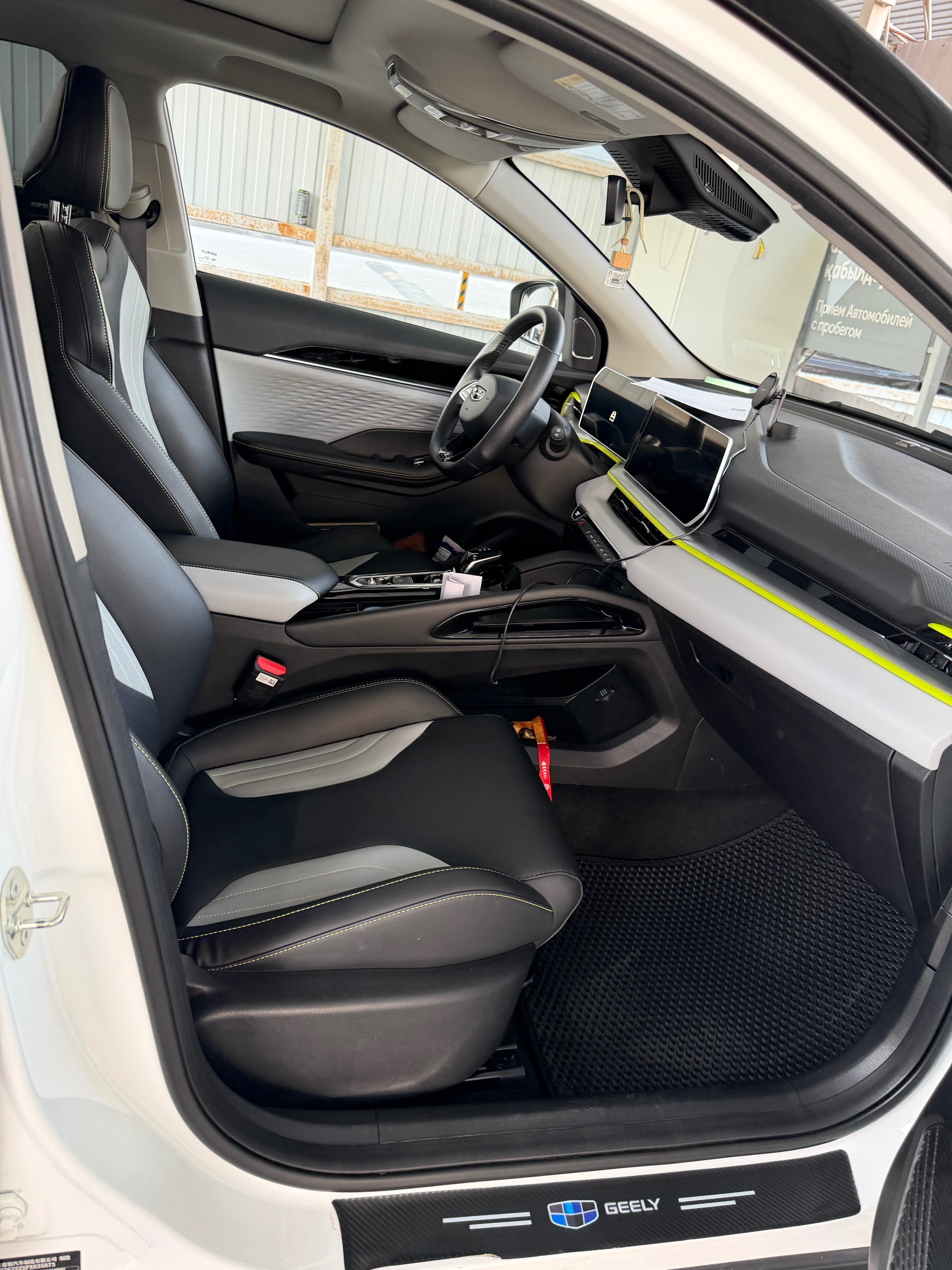 Geely Coolray 2023