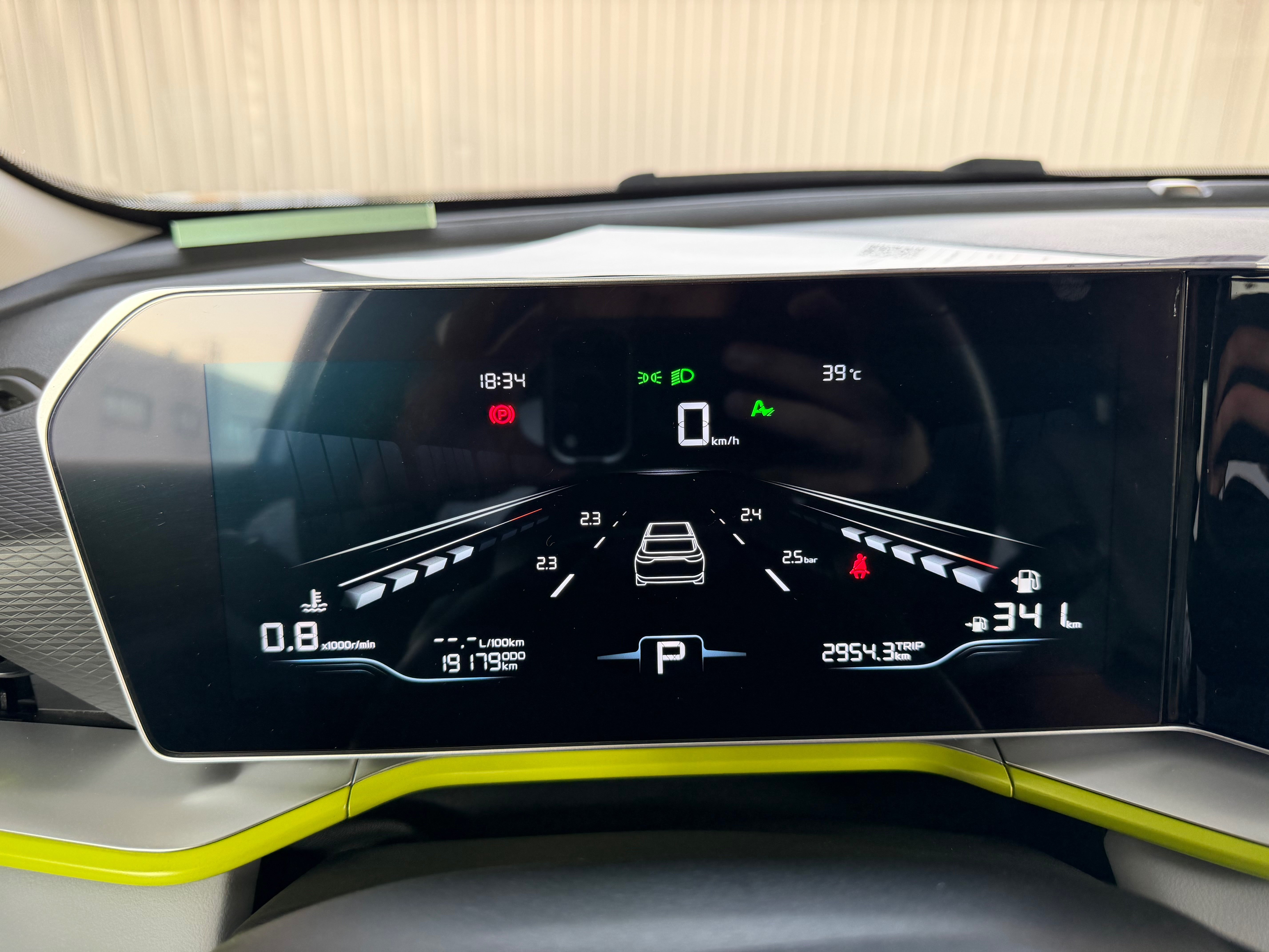 Geely Coolray 2023