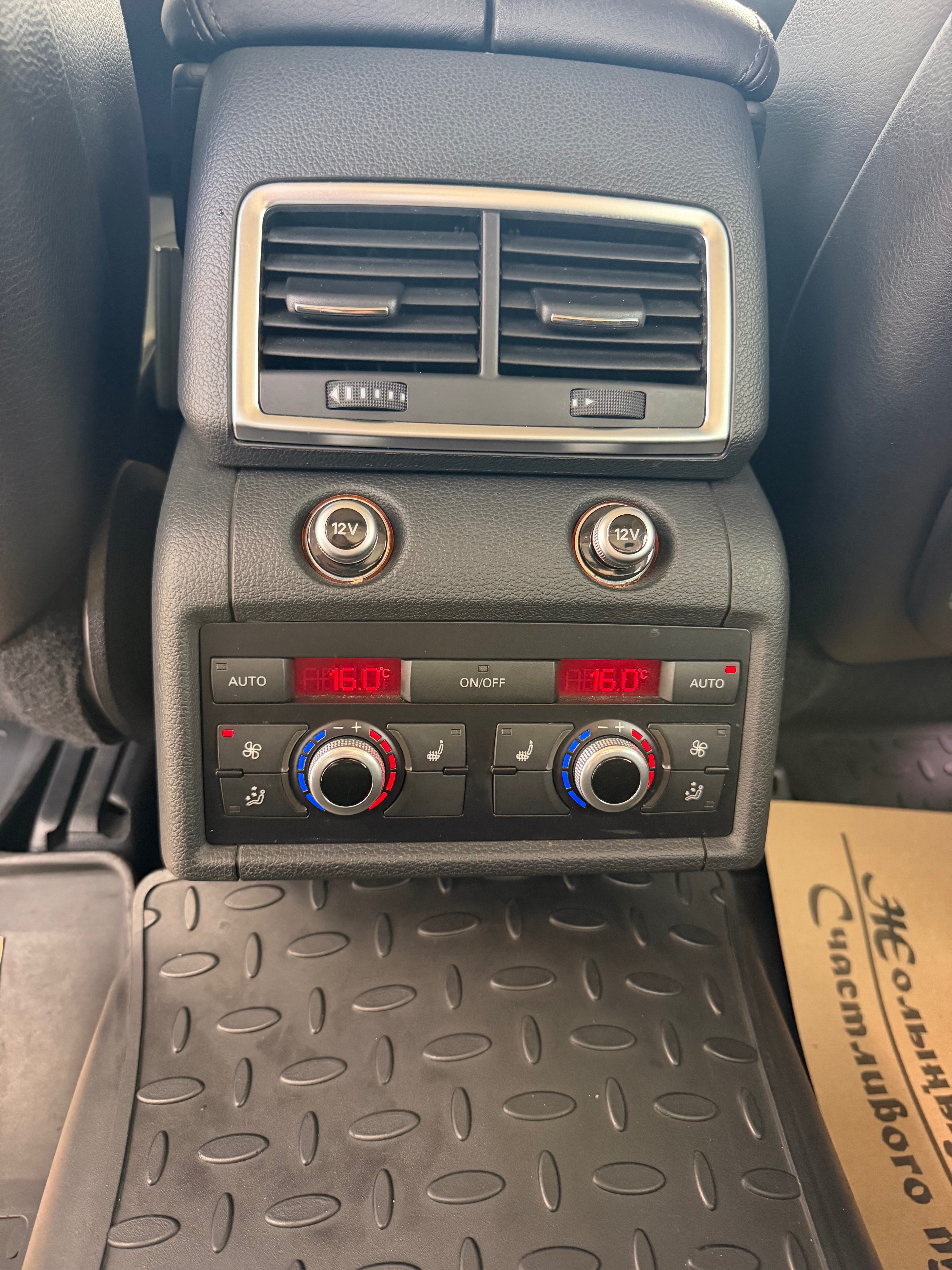 Audi Q7 2010