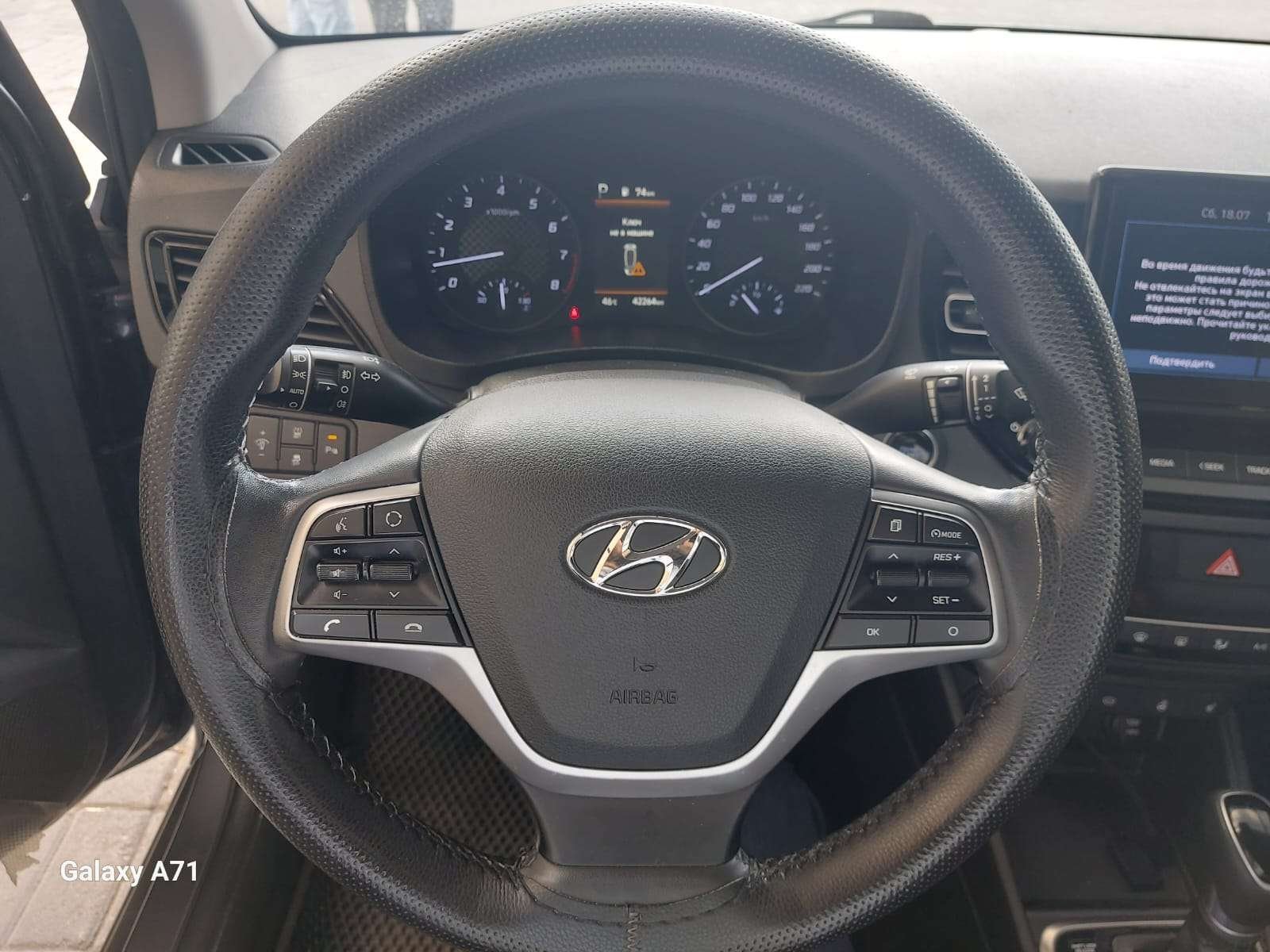 Hyundai Accent 2021