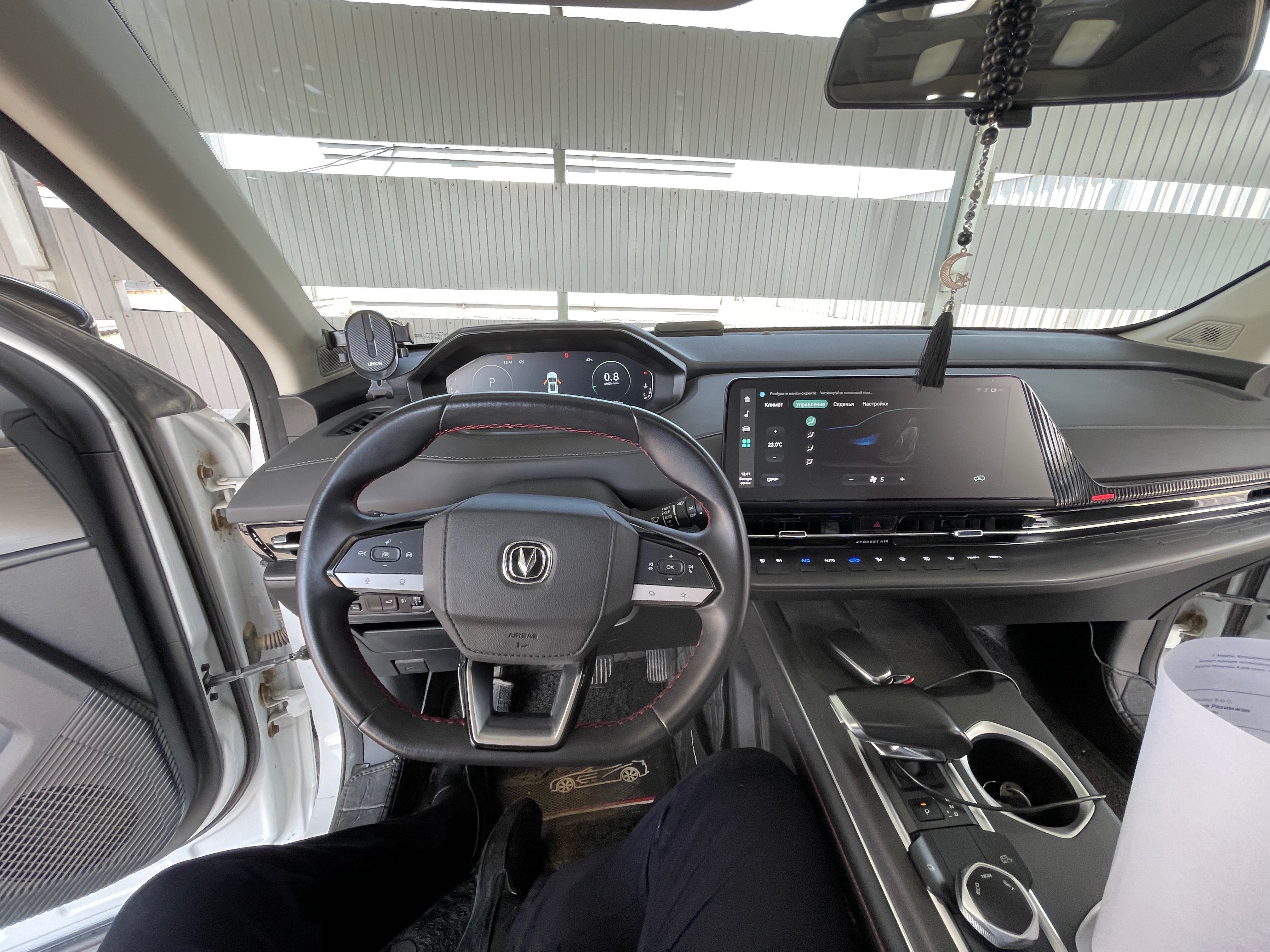 Changan CS55Plus 2024