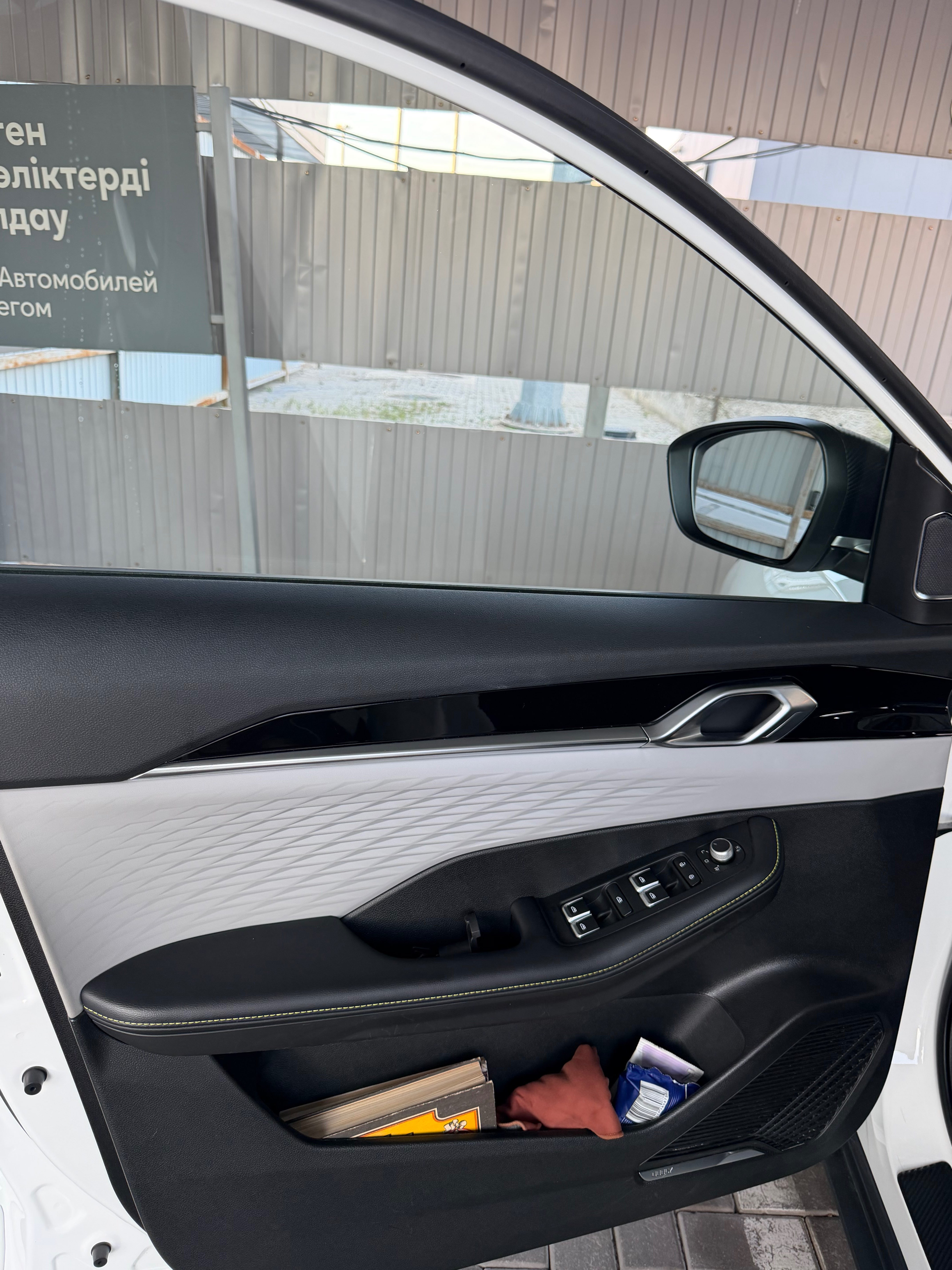 Geely Coolray 2023