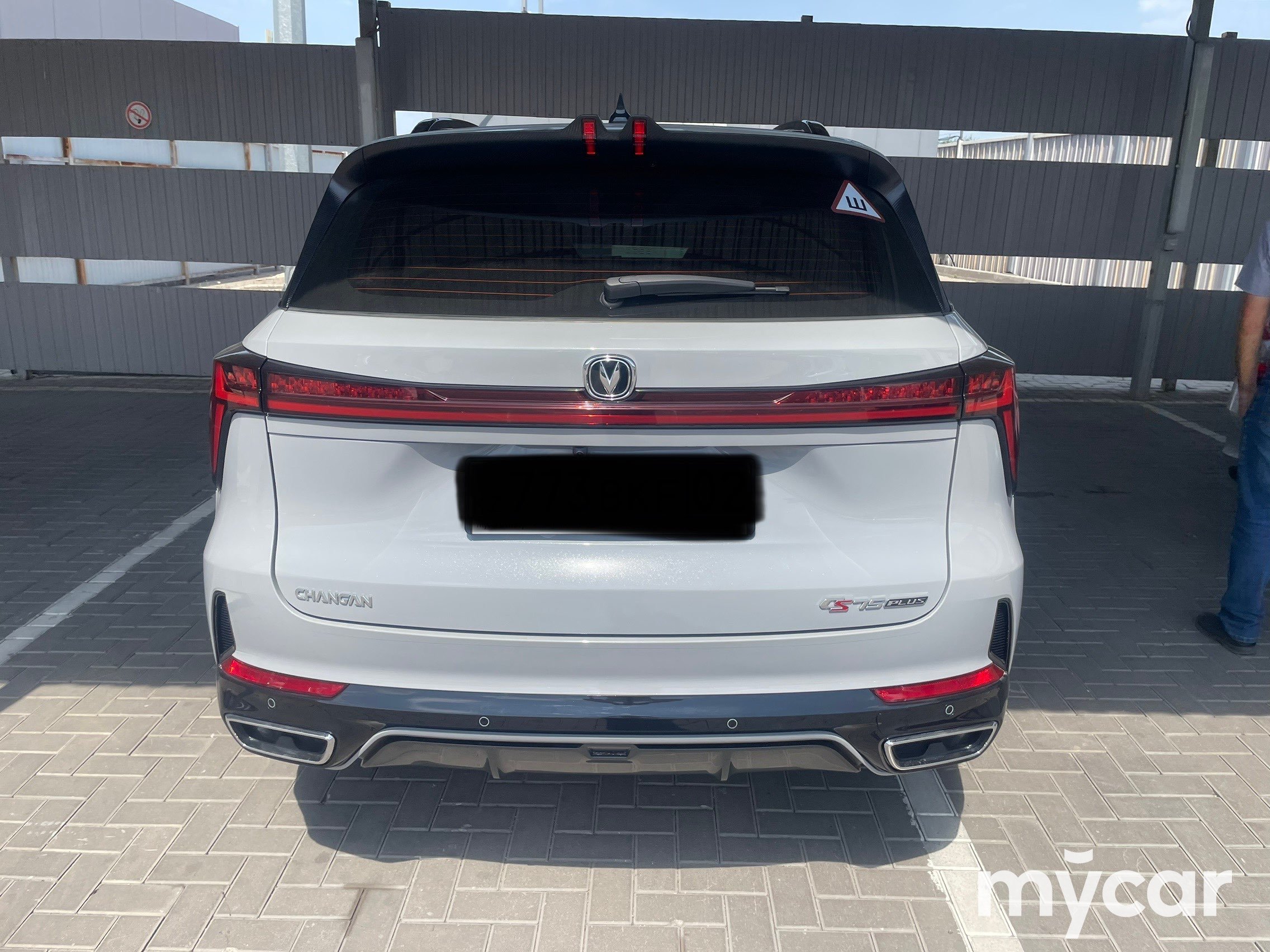 Changan CS75PLUS 2025