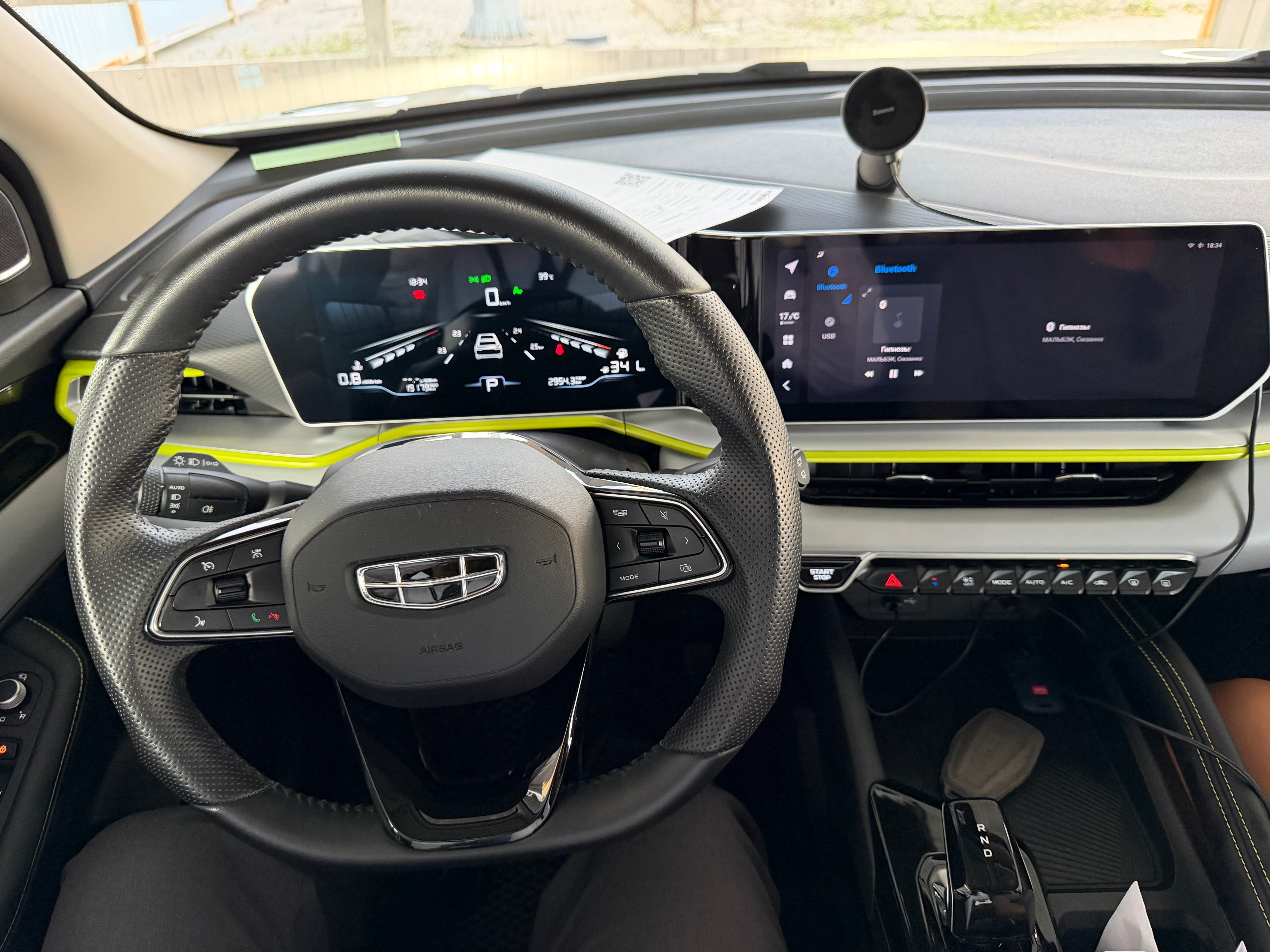 Geely Coolray 2023