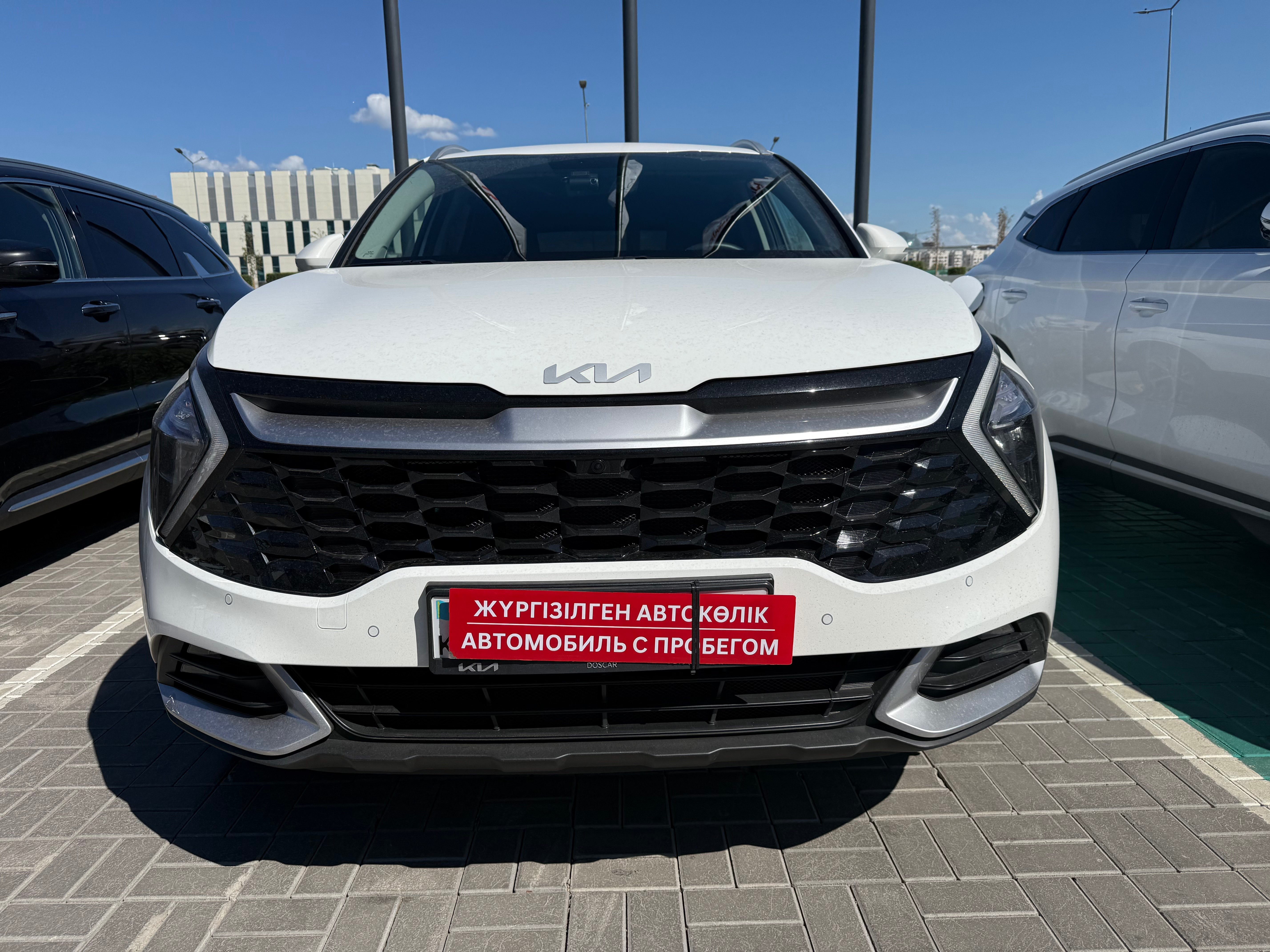 Kia Sportage 2023