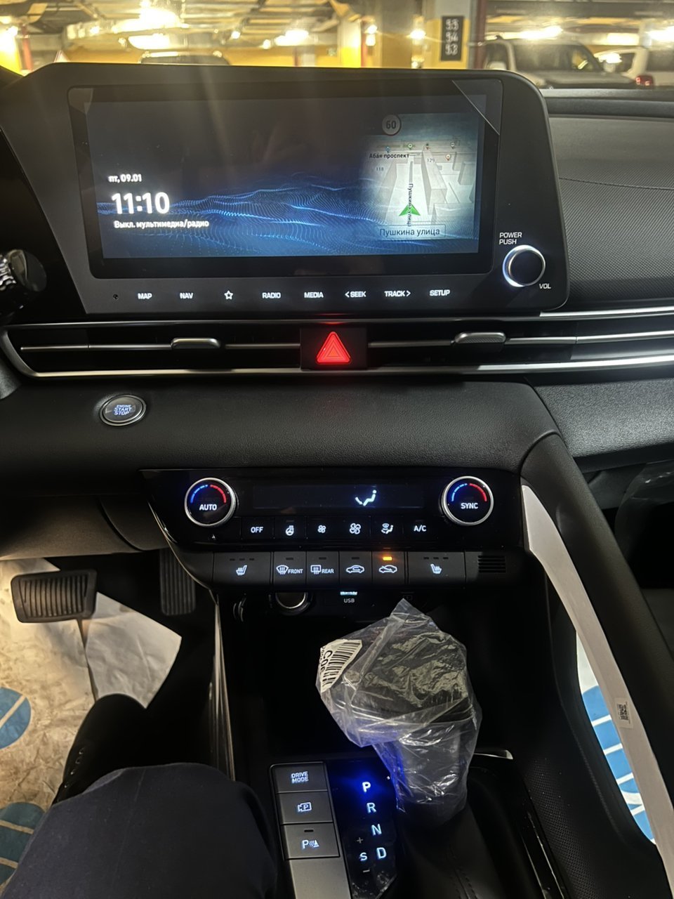 Hyundai Elantra 2025