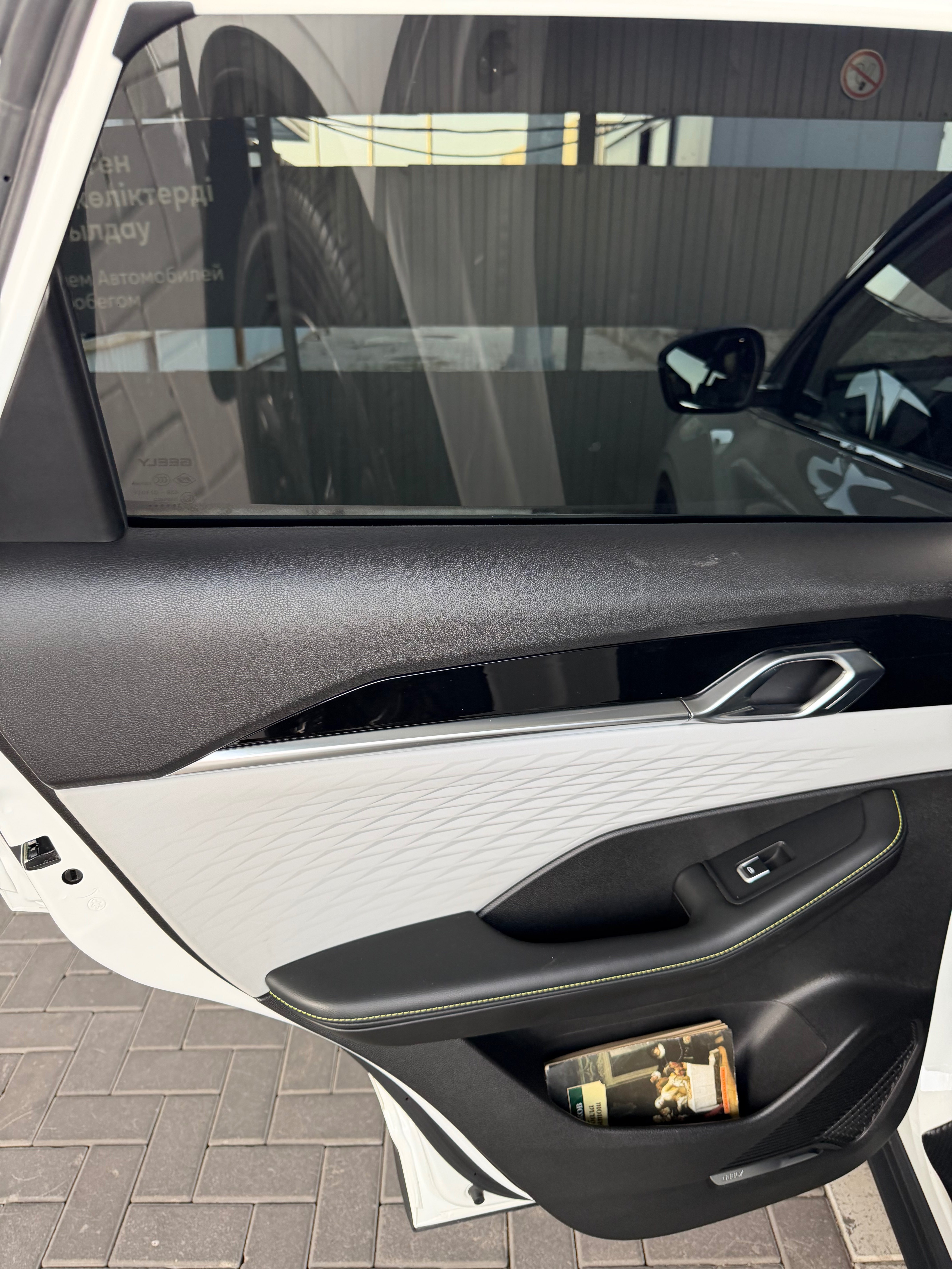 Geely Coolray 2023