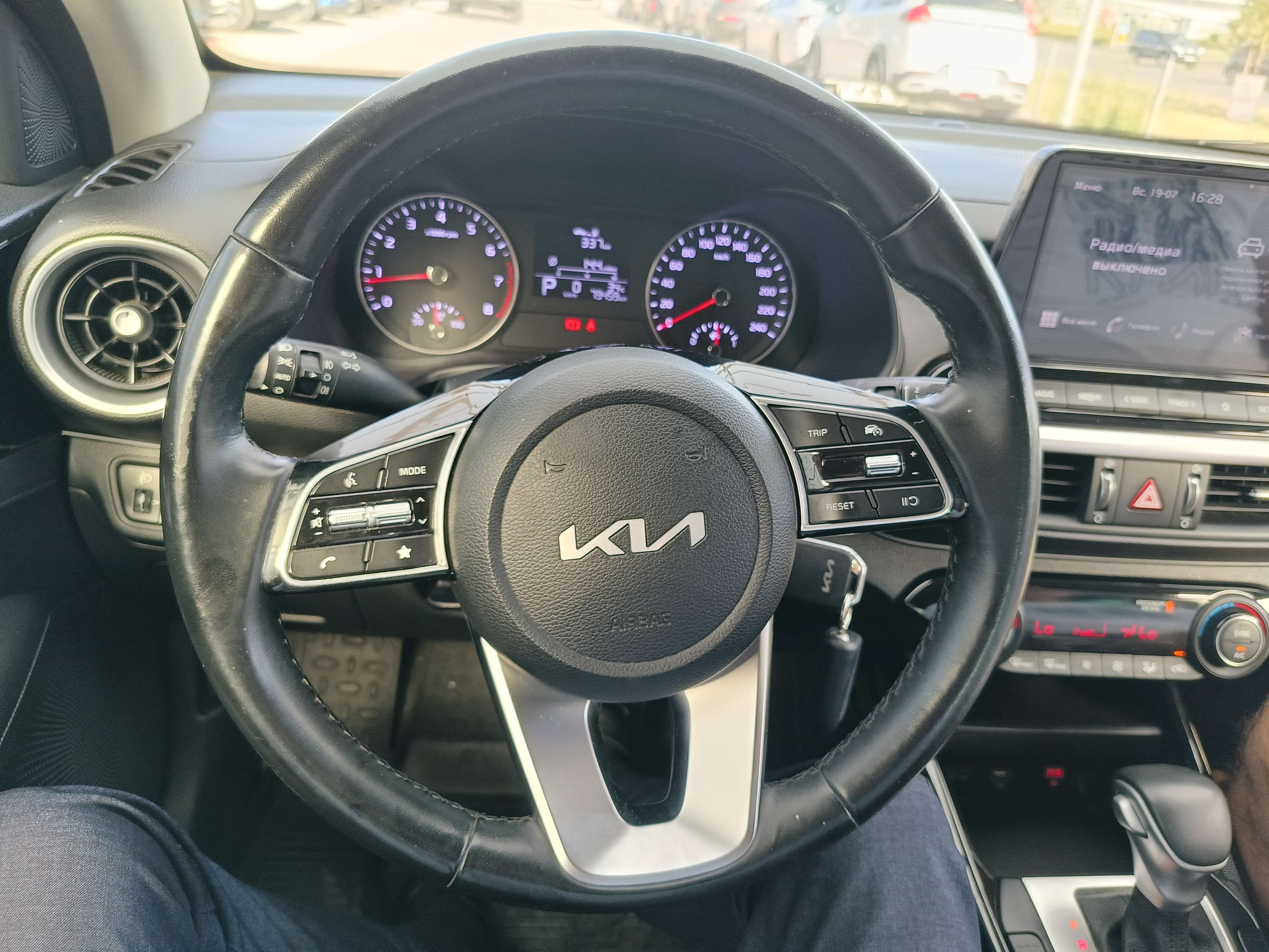 Kia Cerato 2024