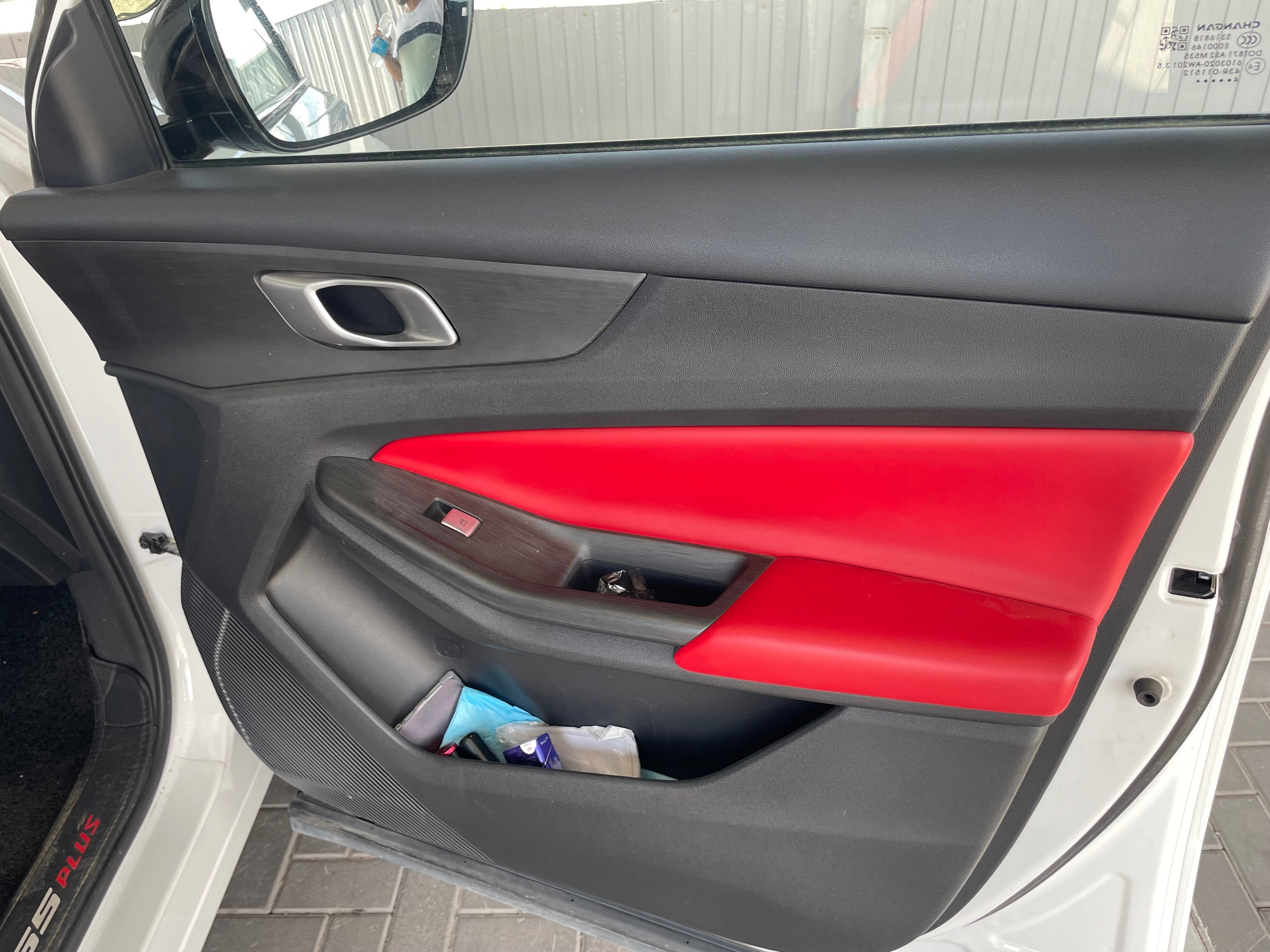 Changan CS55Plus 2024