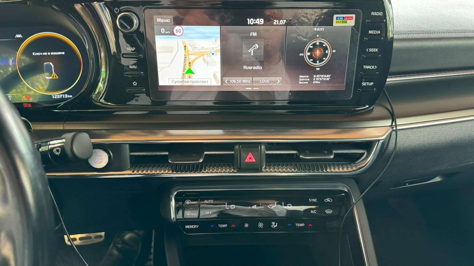 Kia K5 2023