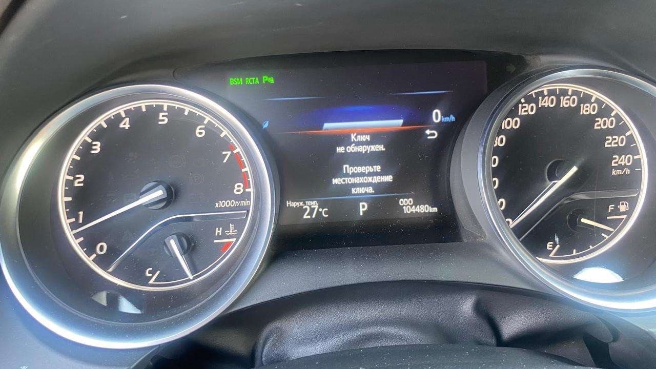 Toyota Camry 2019