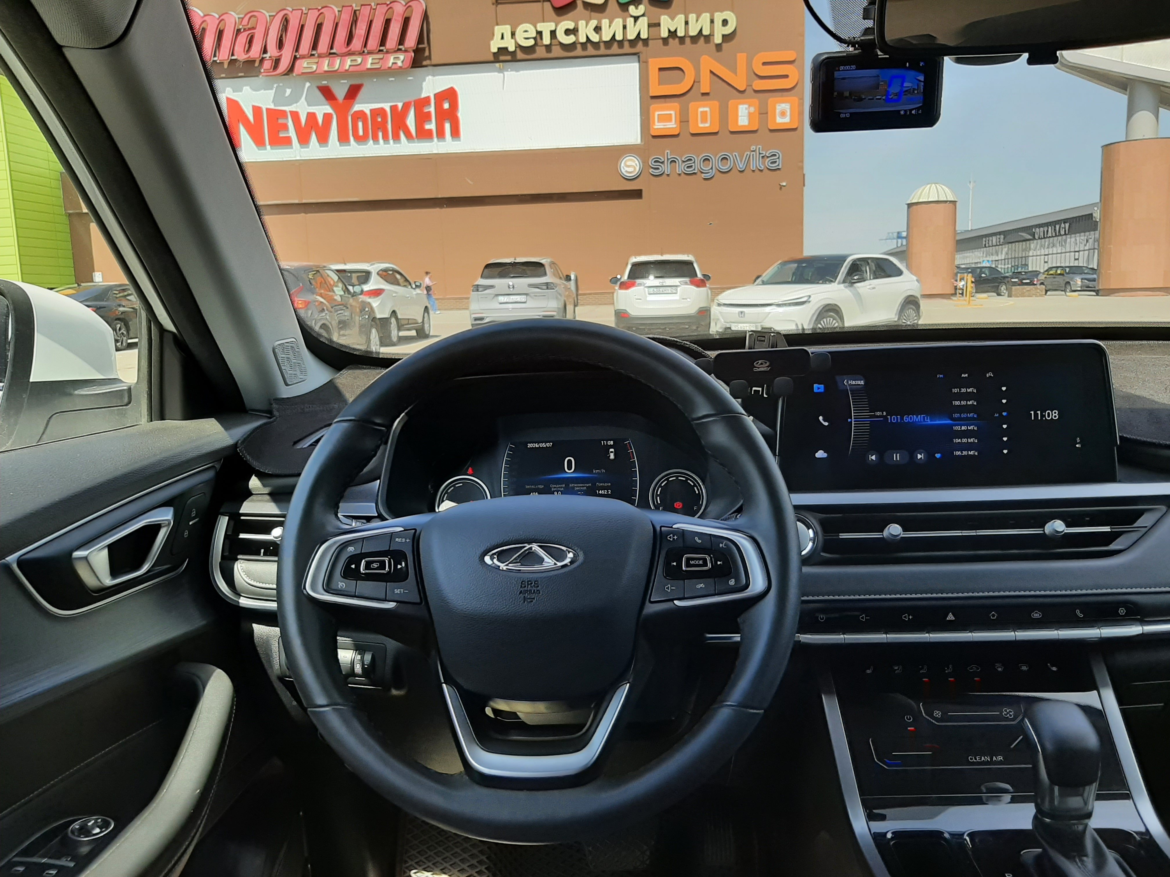 Chery Tiggo 4 Pro 2023