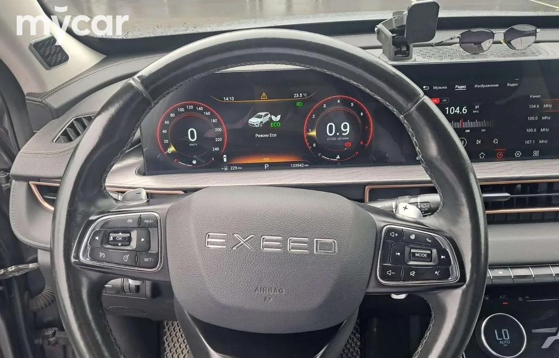 EXEED LX 2023