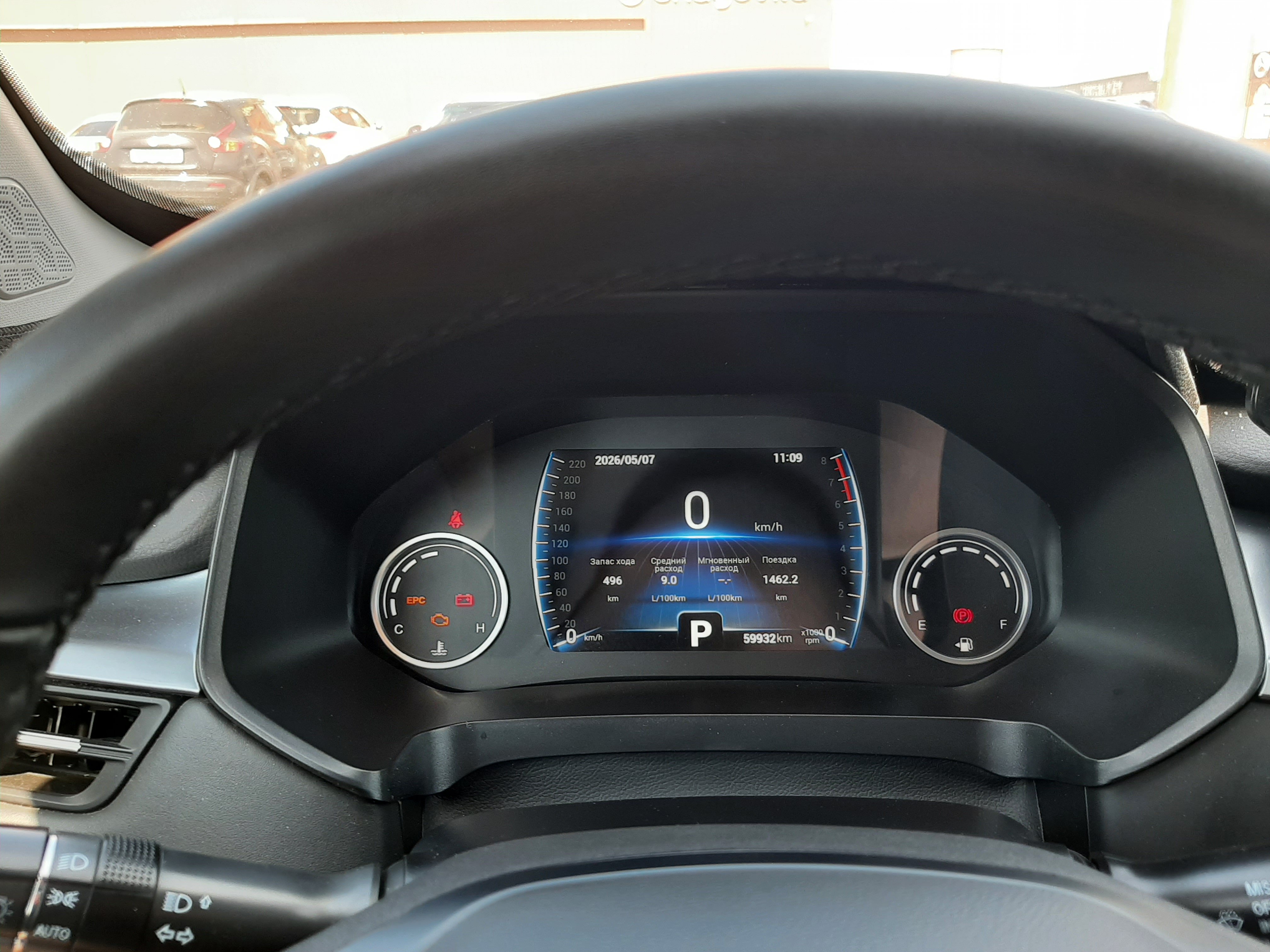 Chery Tiggo 4 Pro 2023