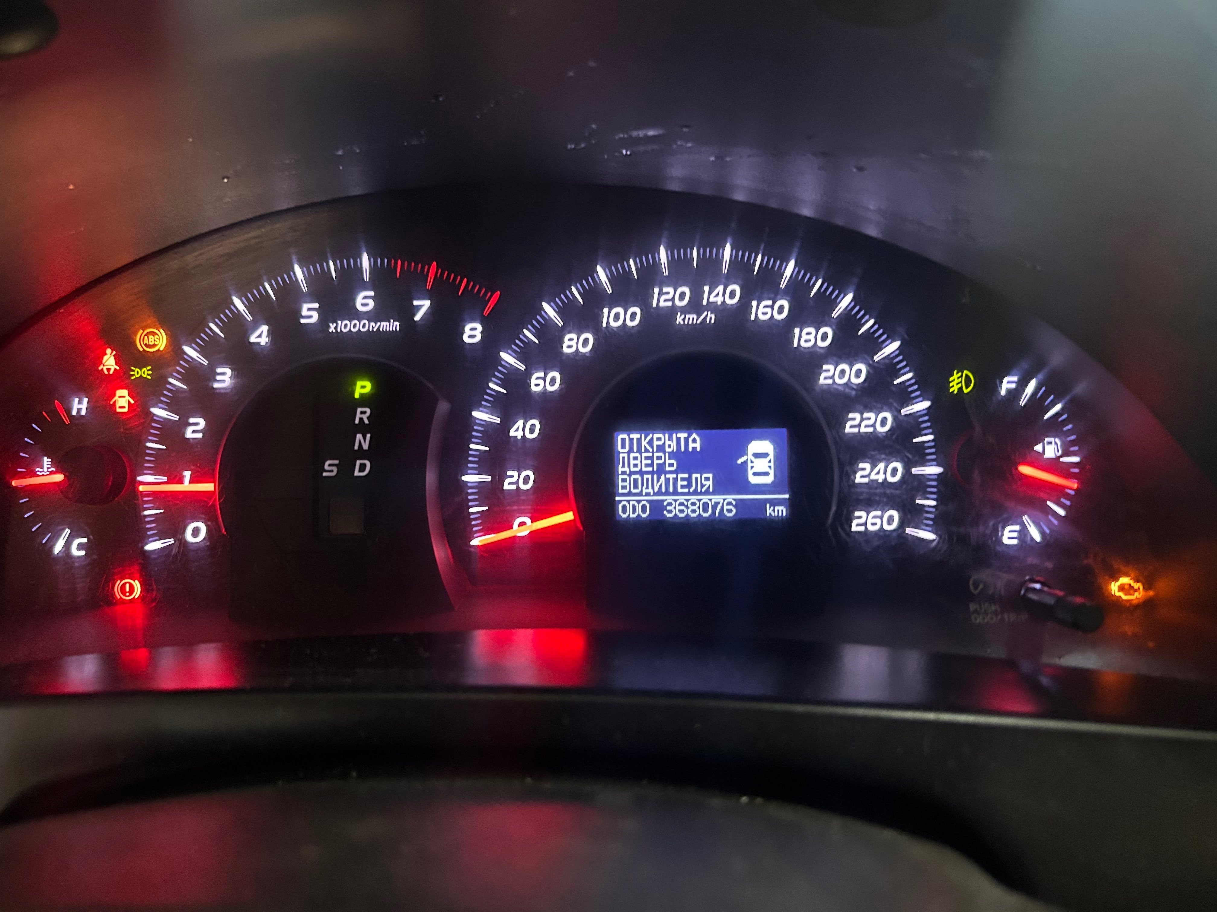 Toyota Camry 2010