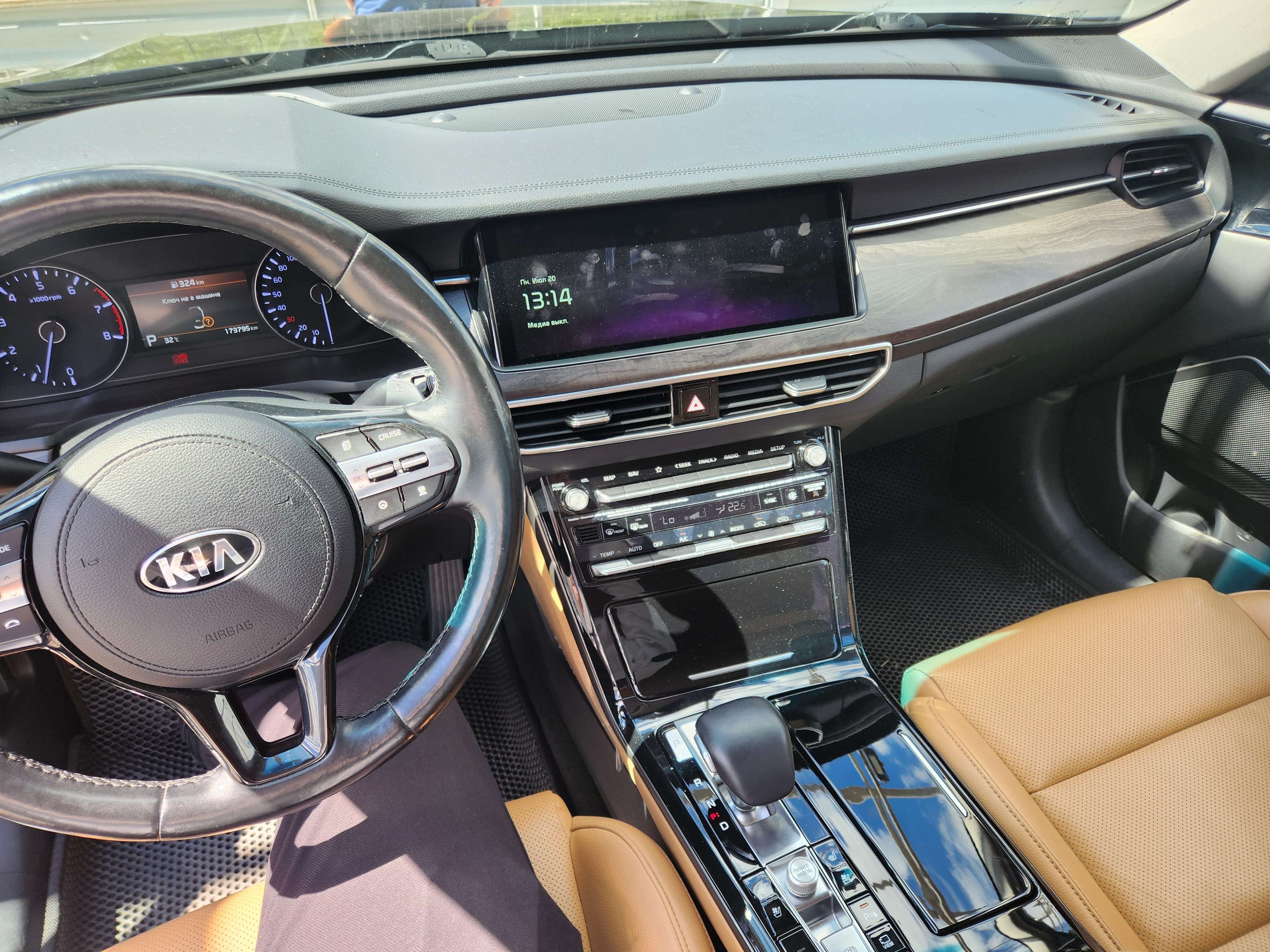 Kia K7 2020
