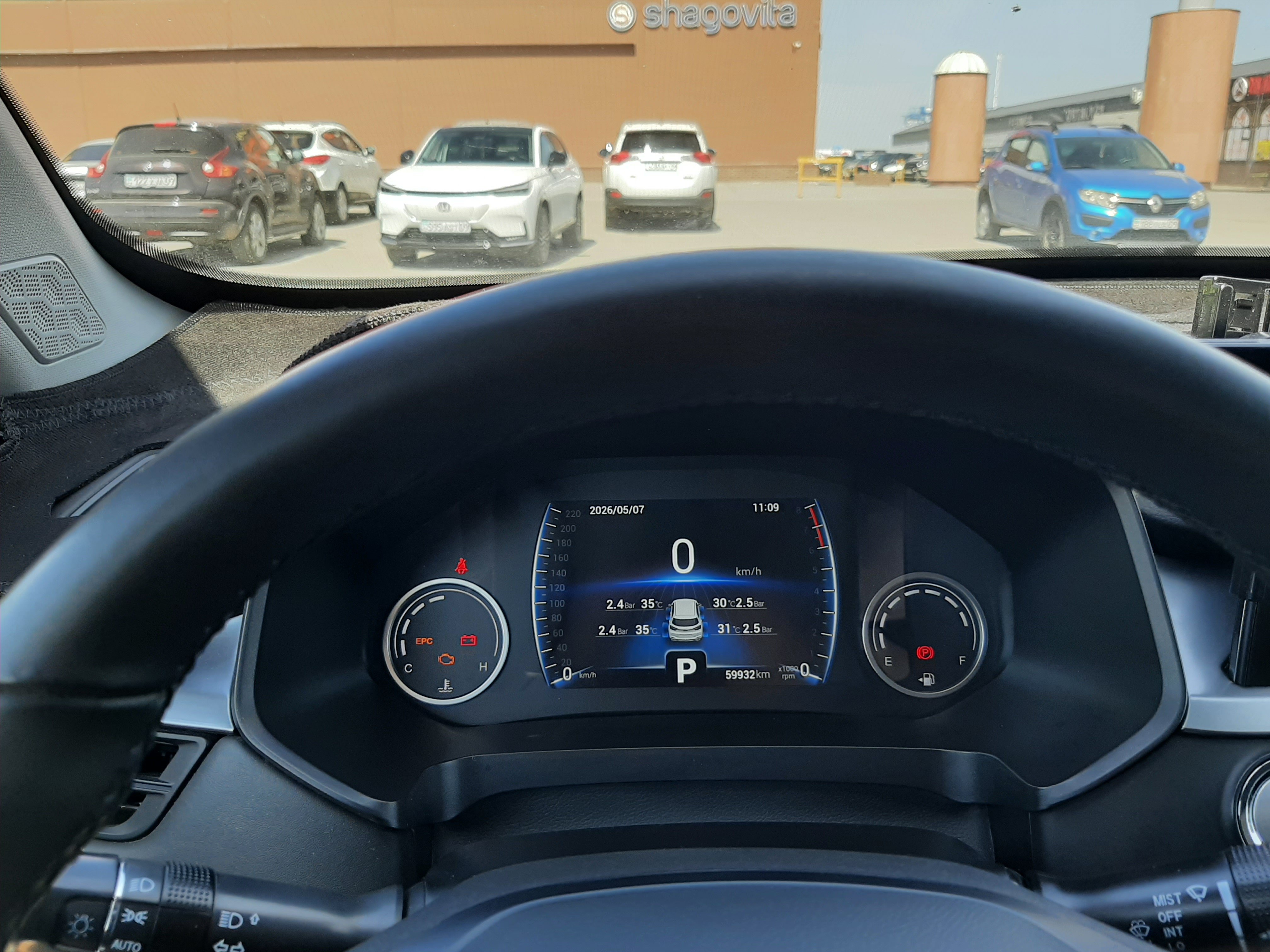 Chery Tiggo 4 Pro 2023