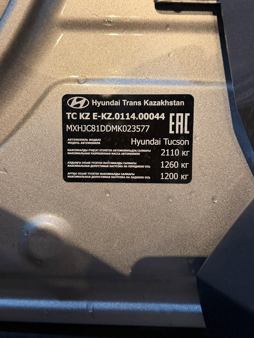 Hyundai Tucson 2021