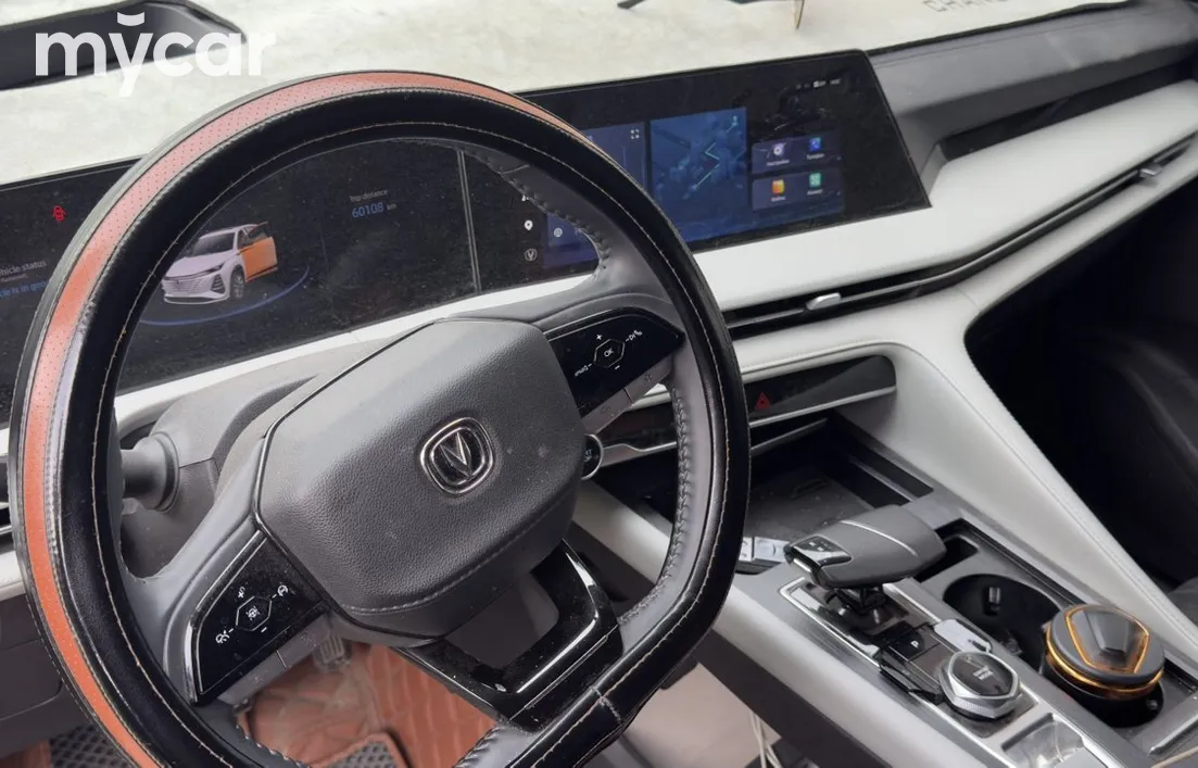 Changan CS75PLUS 2024