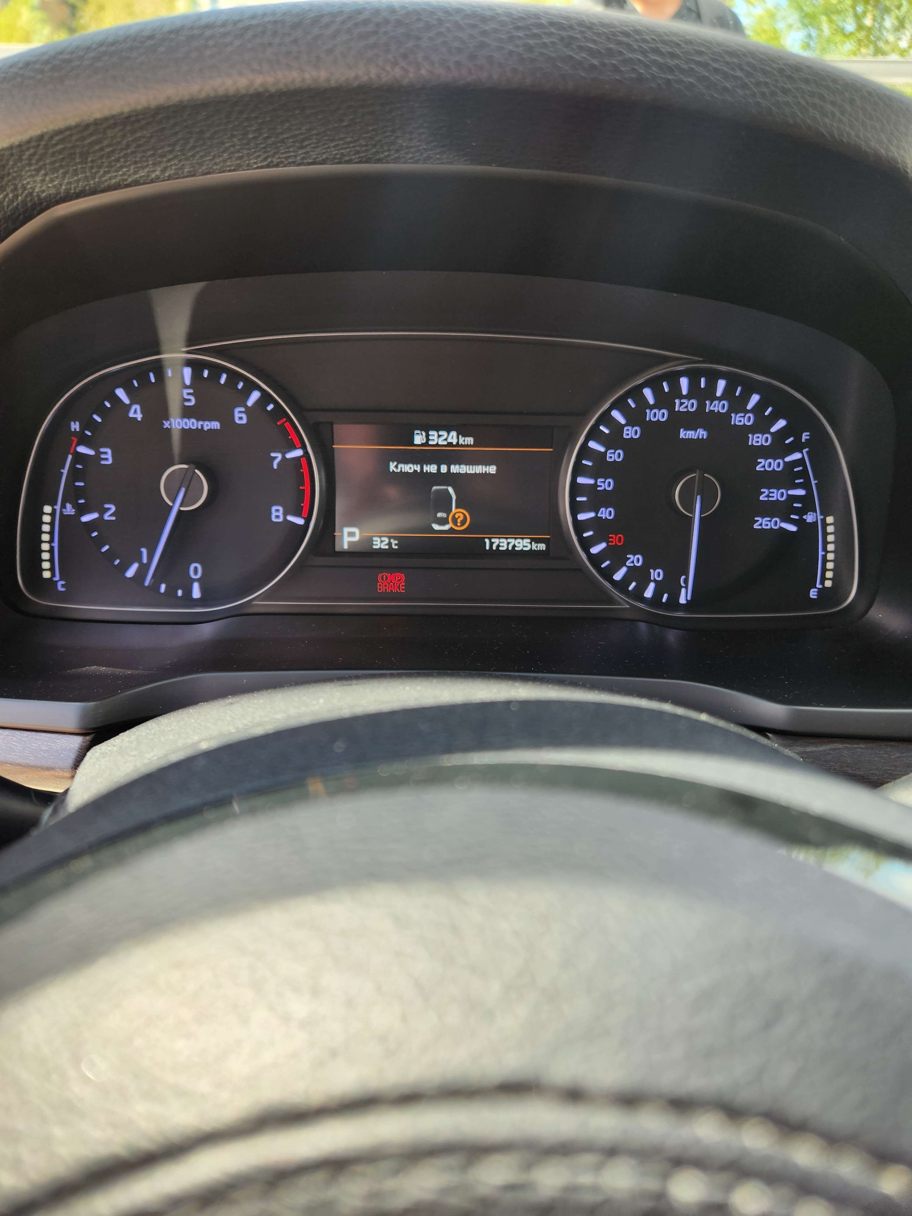 Kia K7 2020
