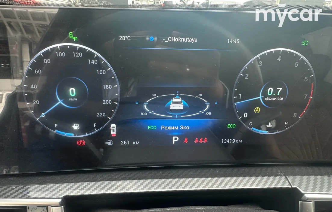 Chery Tiggo 7 2025