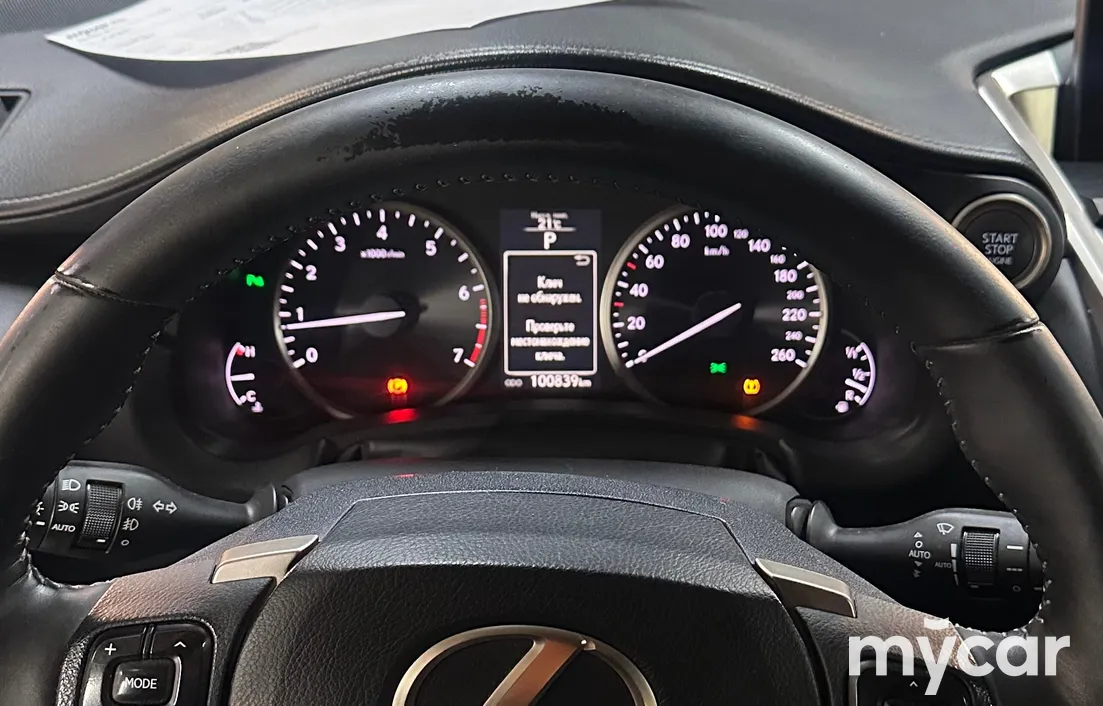 Lexus NX 2017